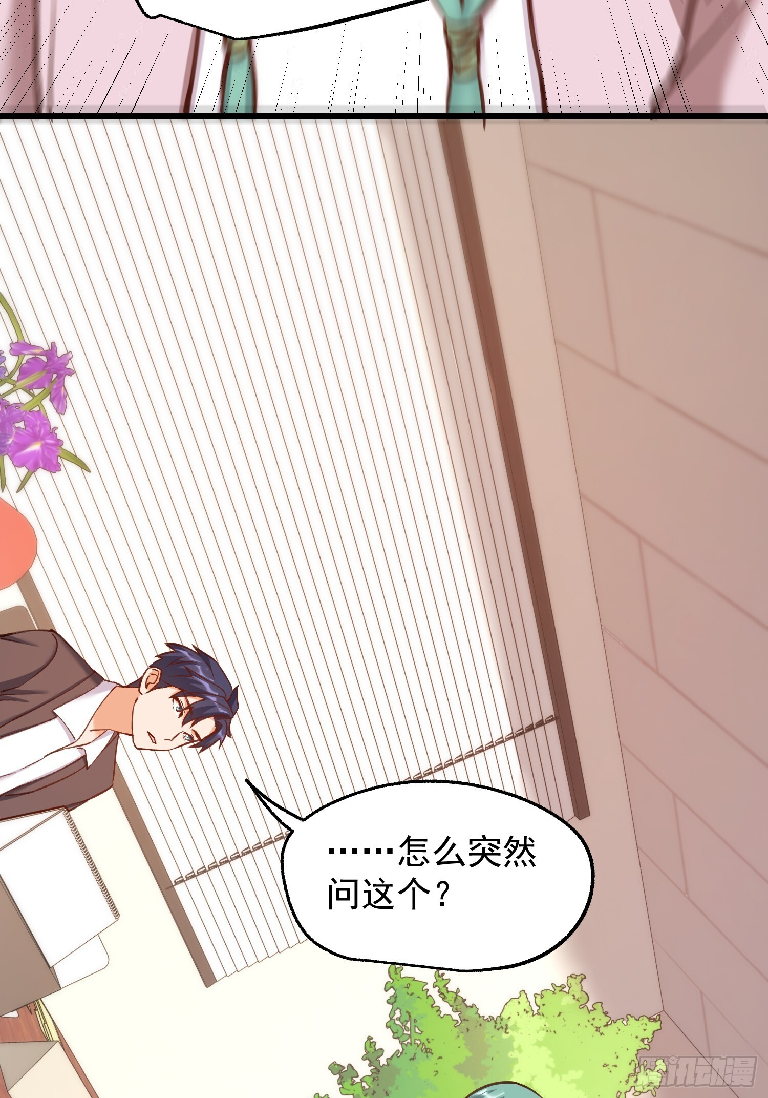 第272话 第43页