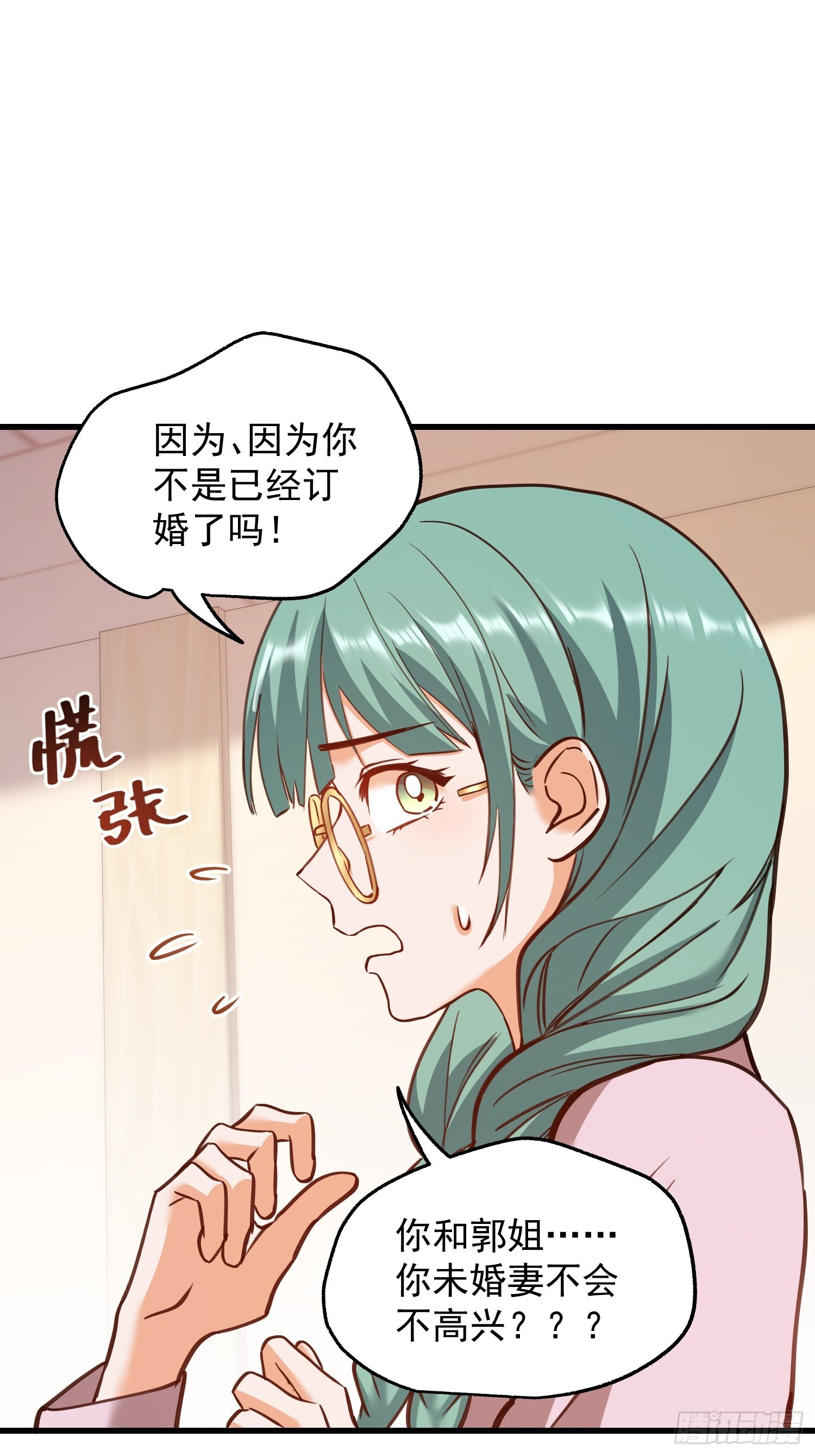 第272话 第45页