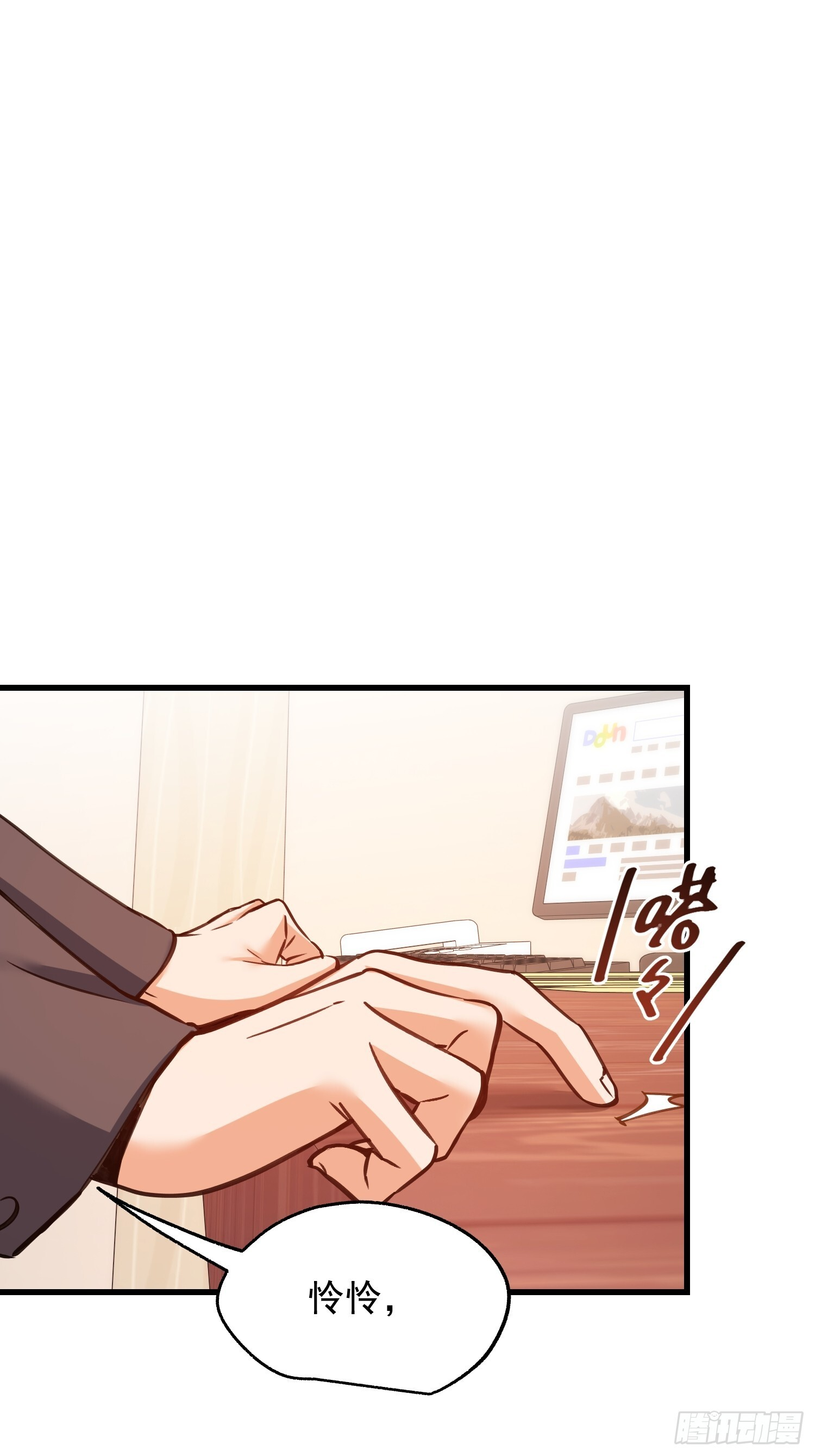 第272话 第46页