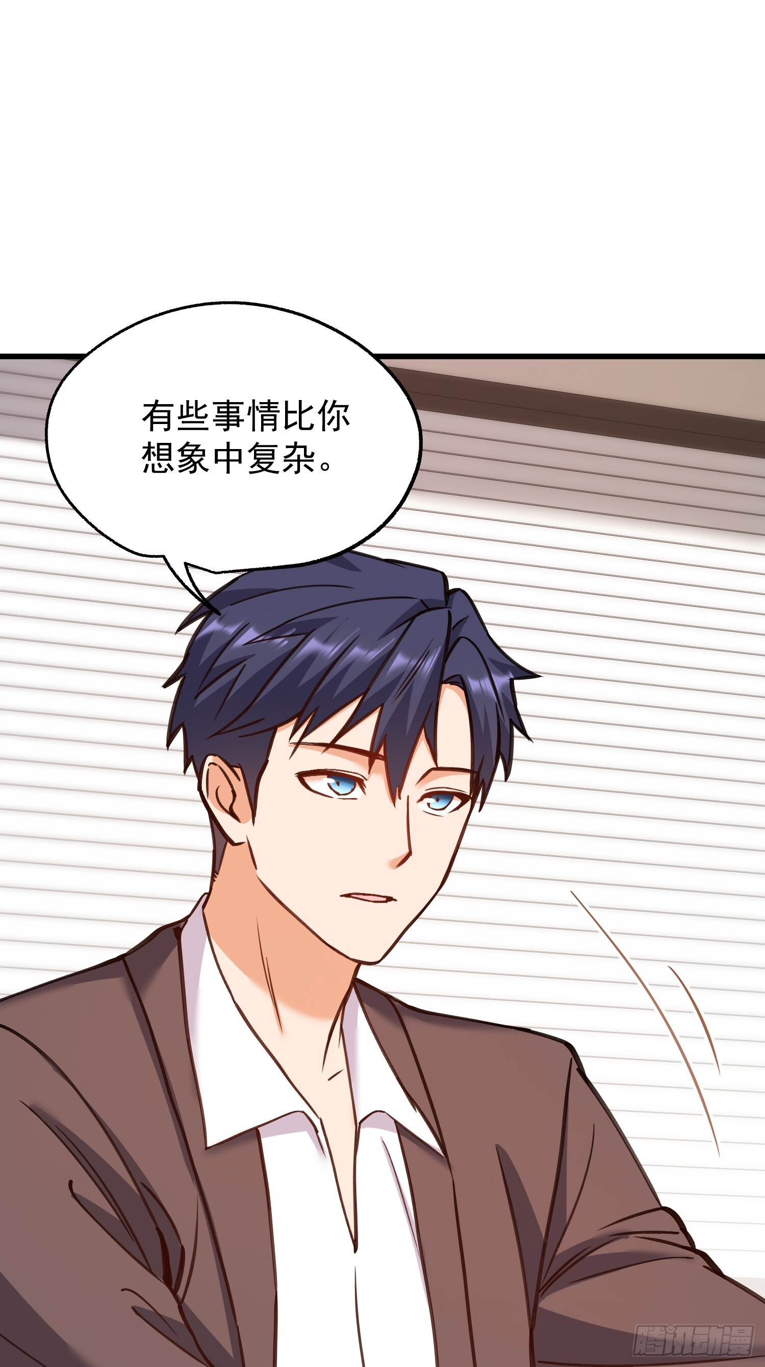 第272话 第47页