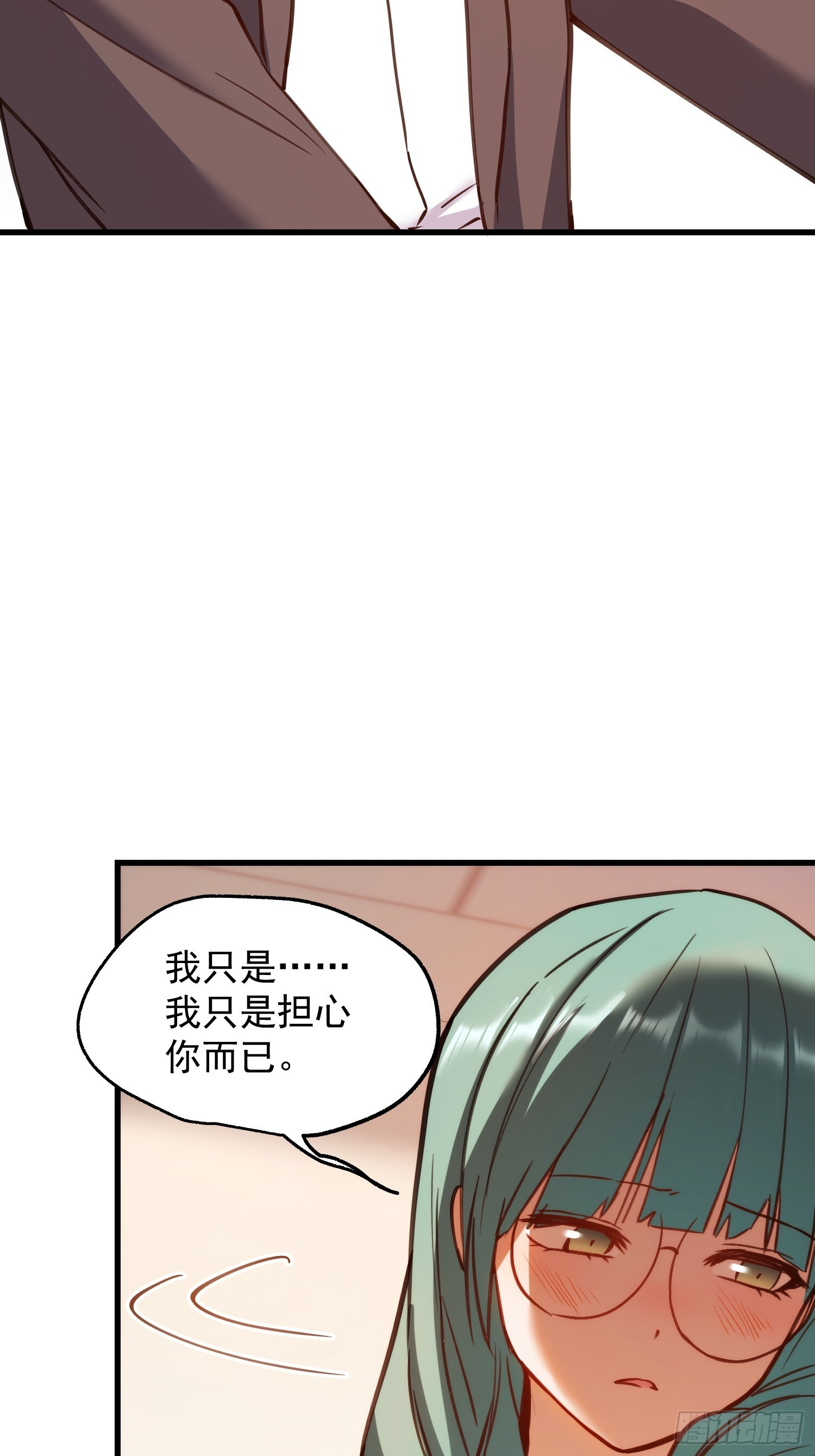 第272话 第48页