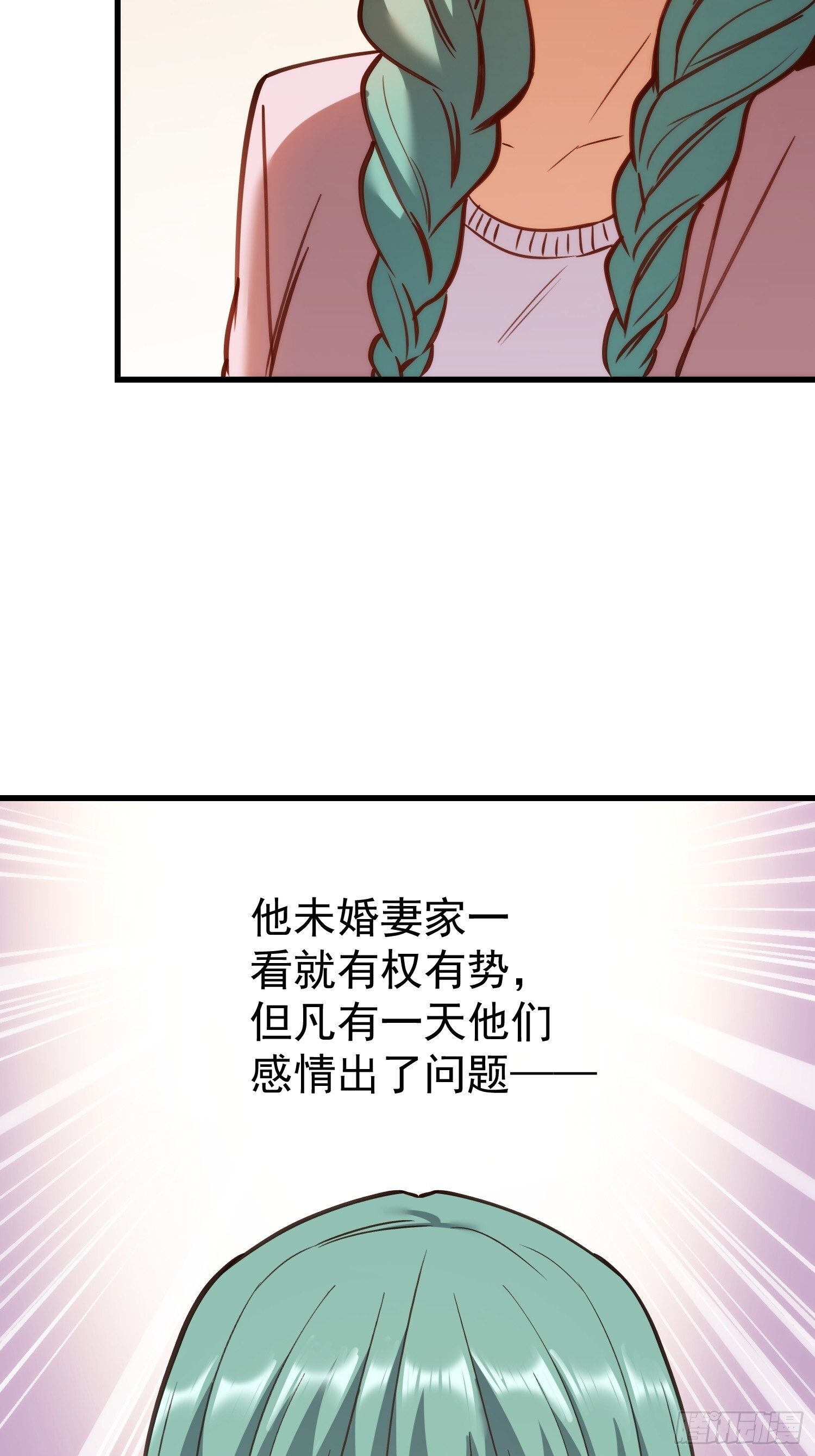 第272话 第49页
