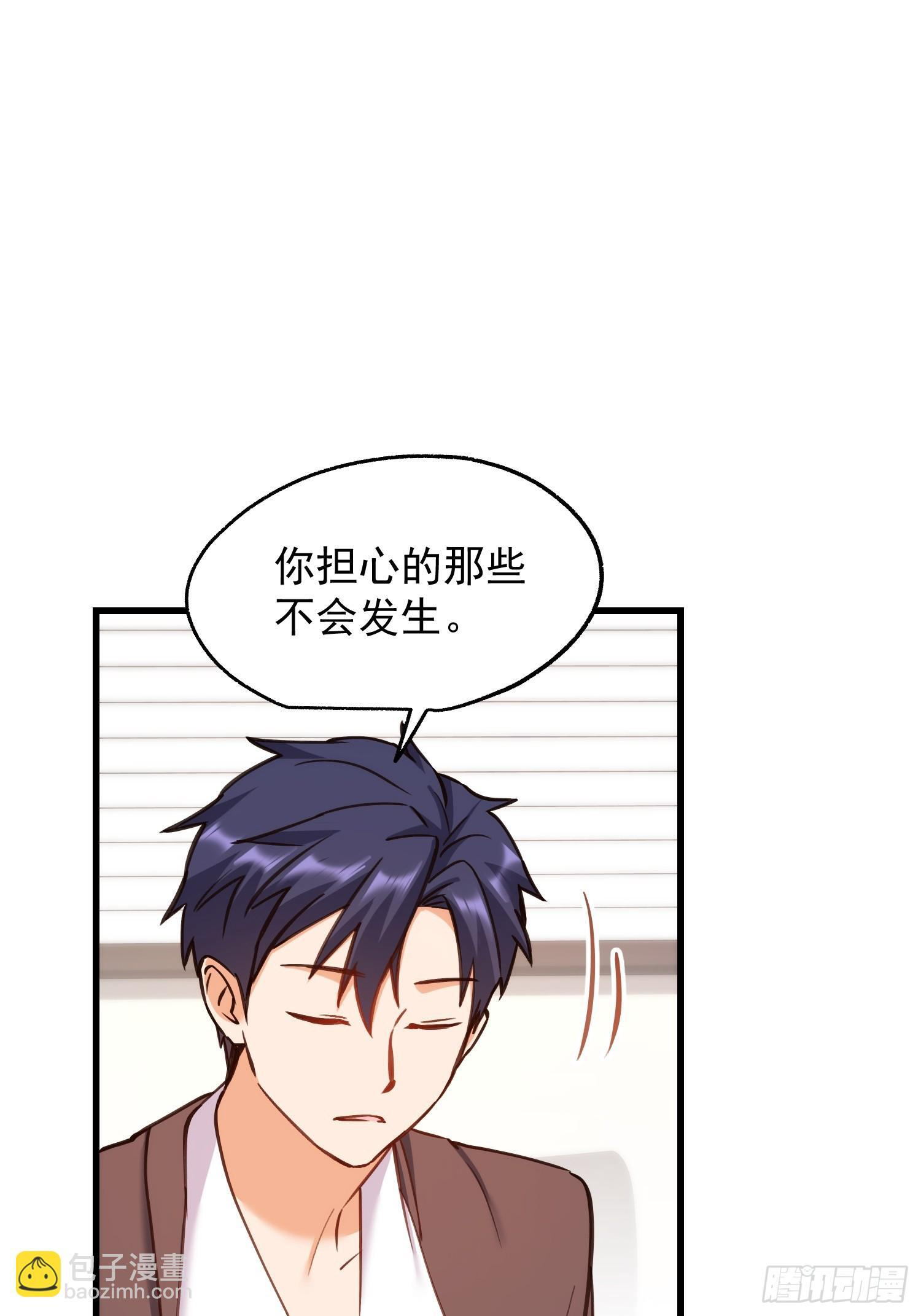 第272话 第51页