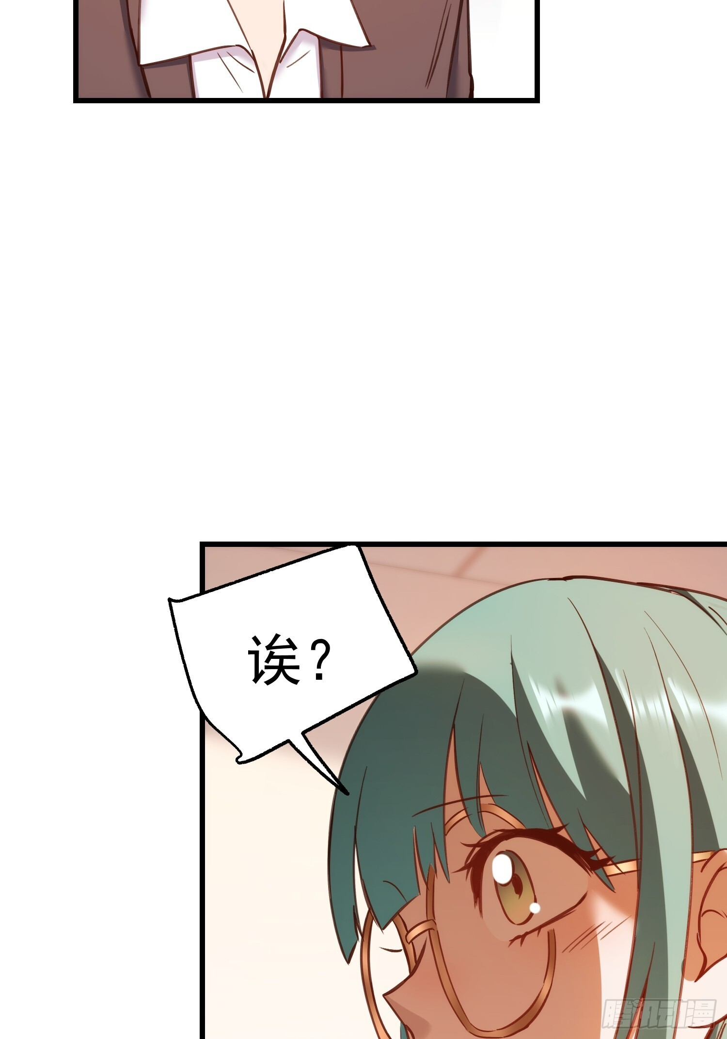 第272话 第52页