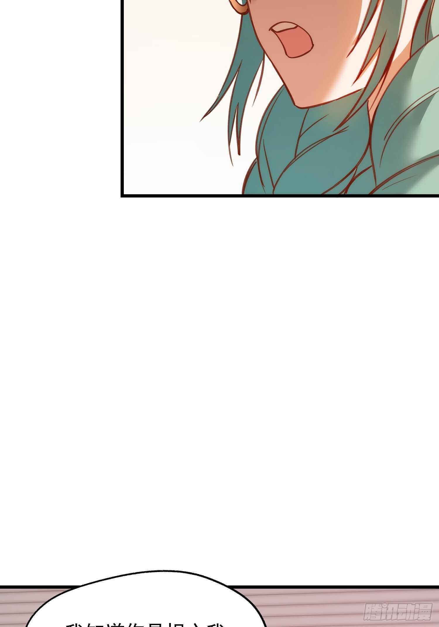 第272话 第53页