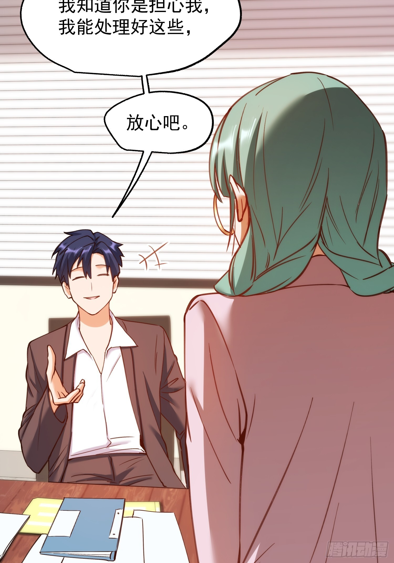 第272话 第54页