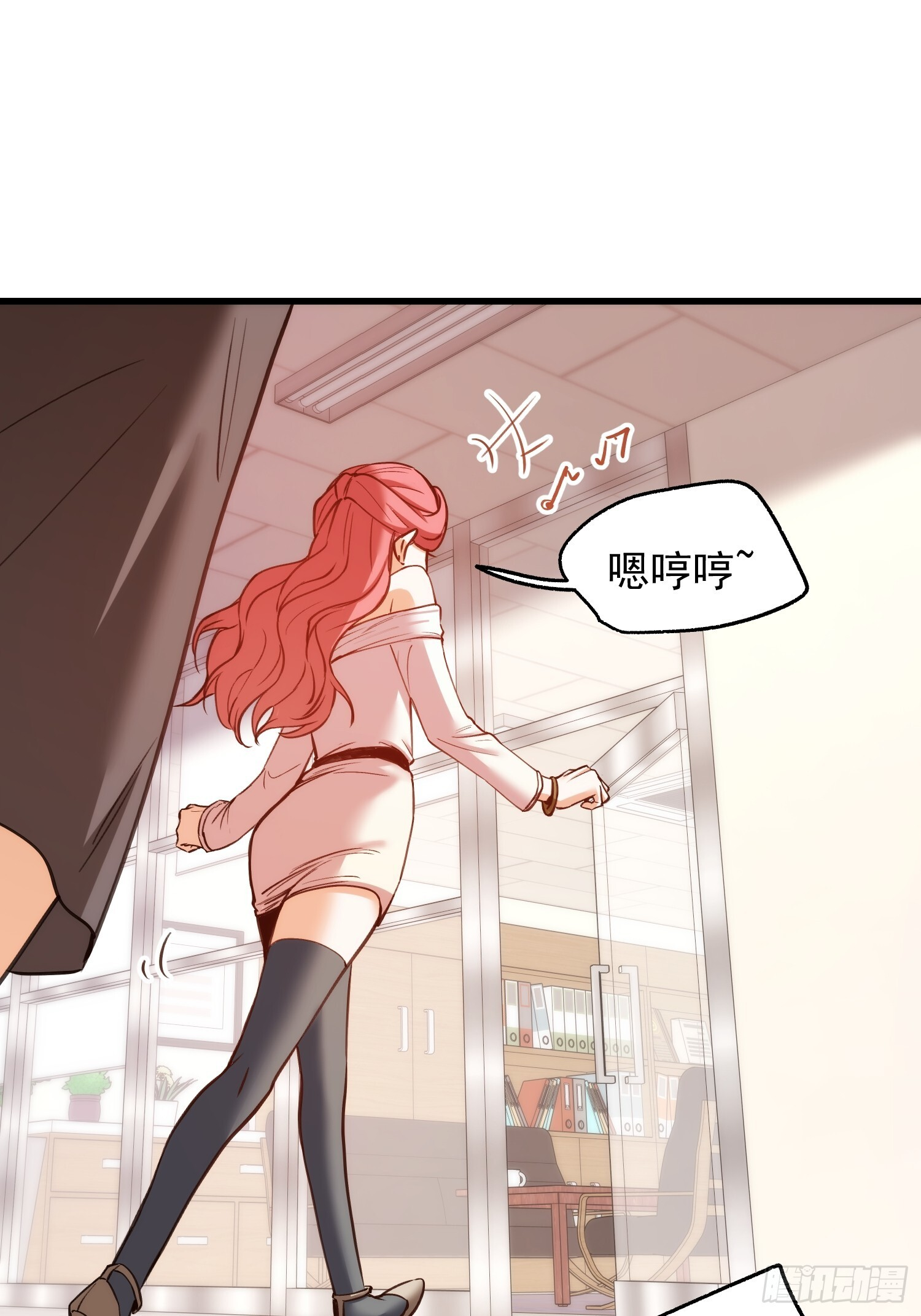 第272话 第57页