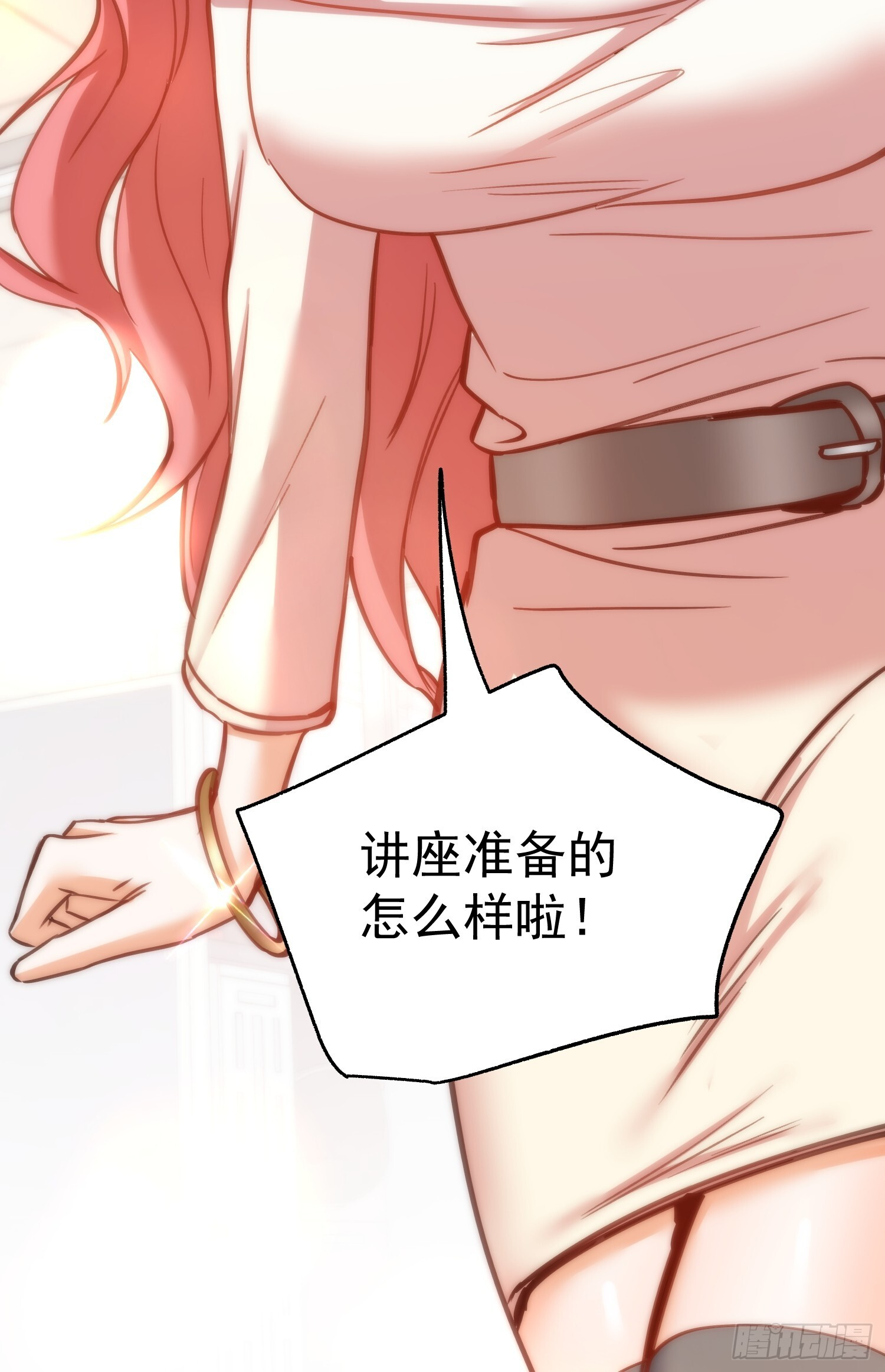 第272话 第59页