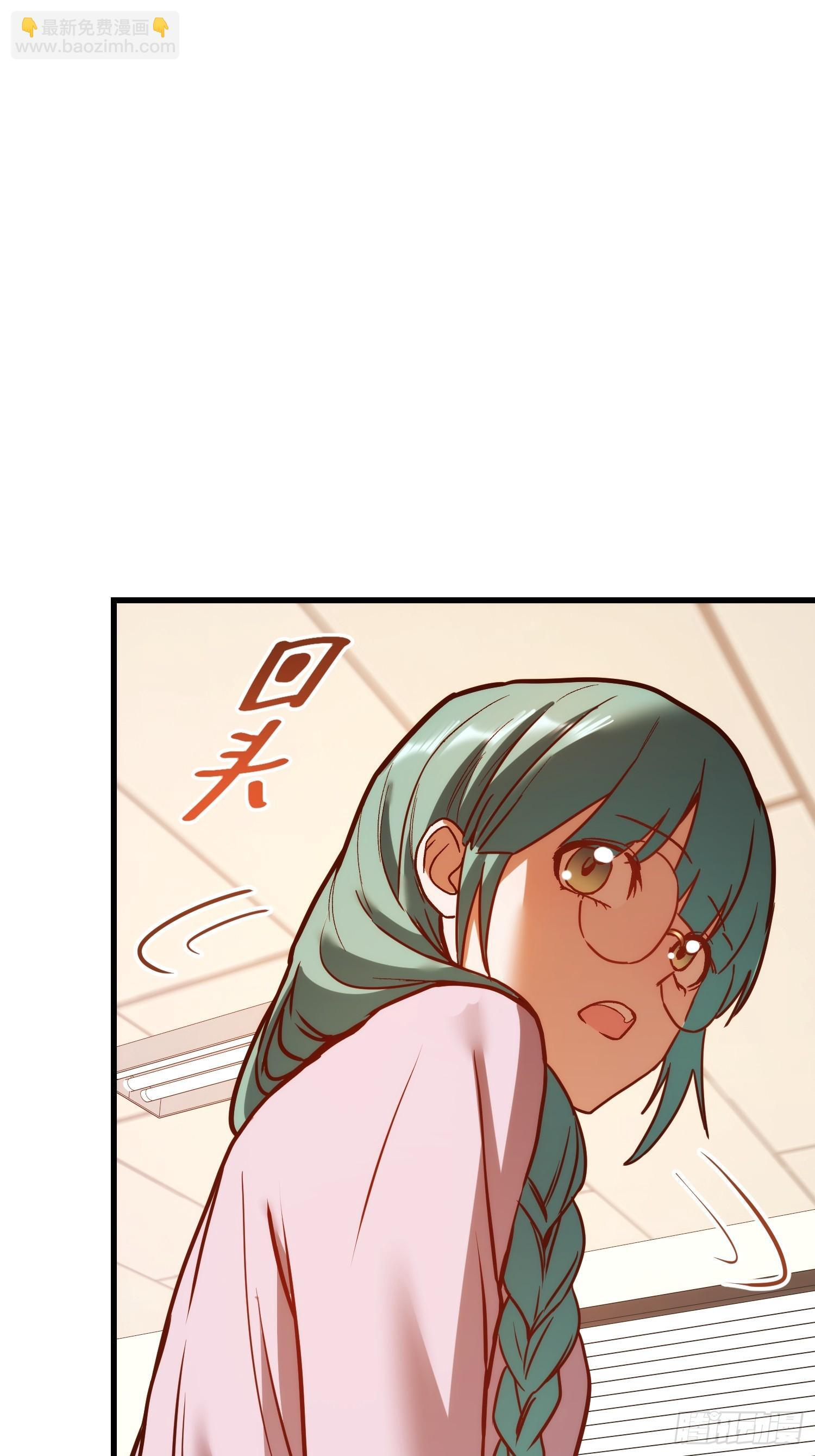 第273话 第3页