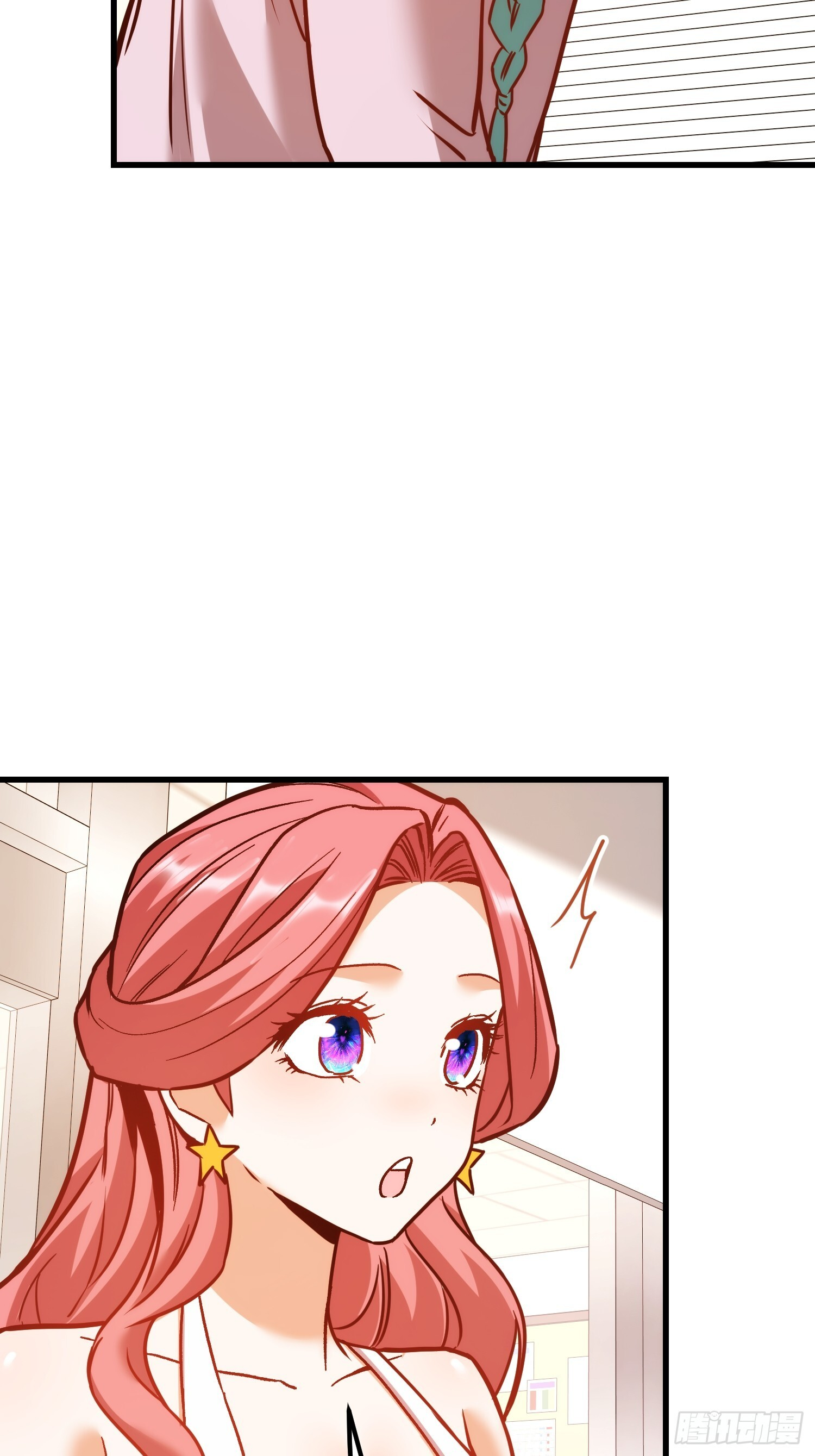 第273话 第4页
