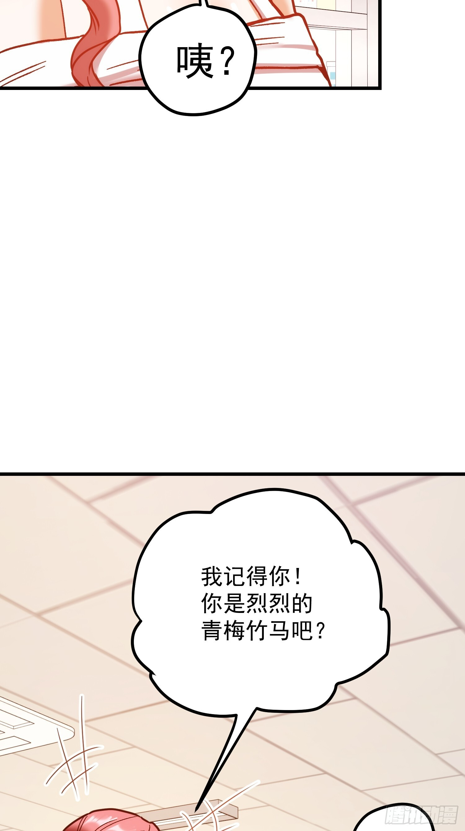 第273话 第5页