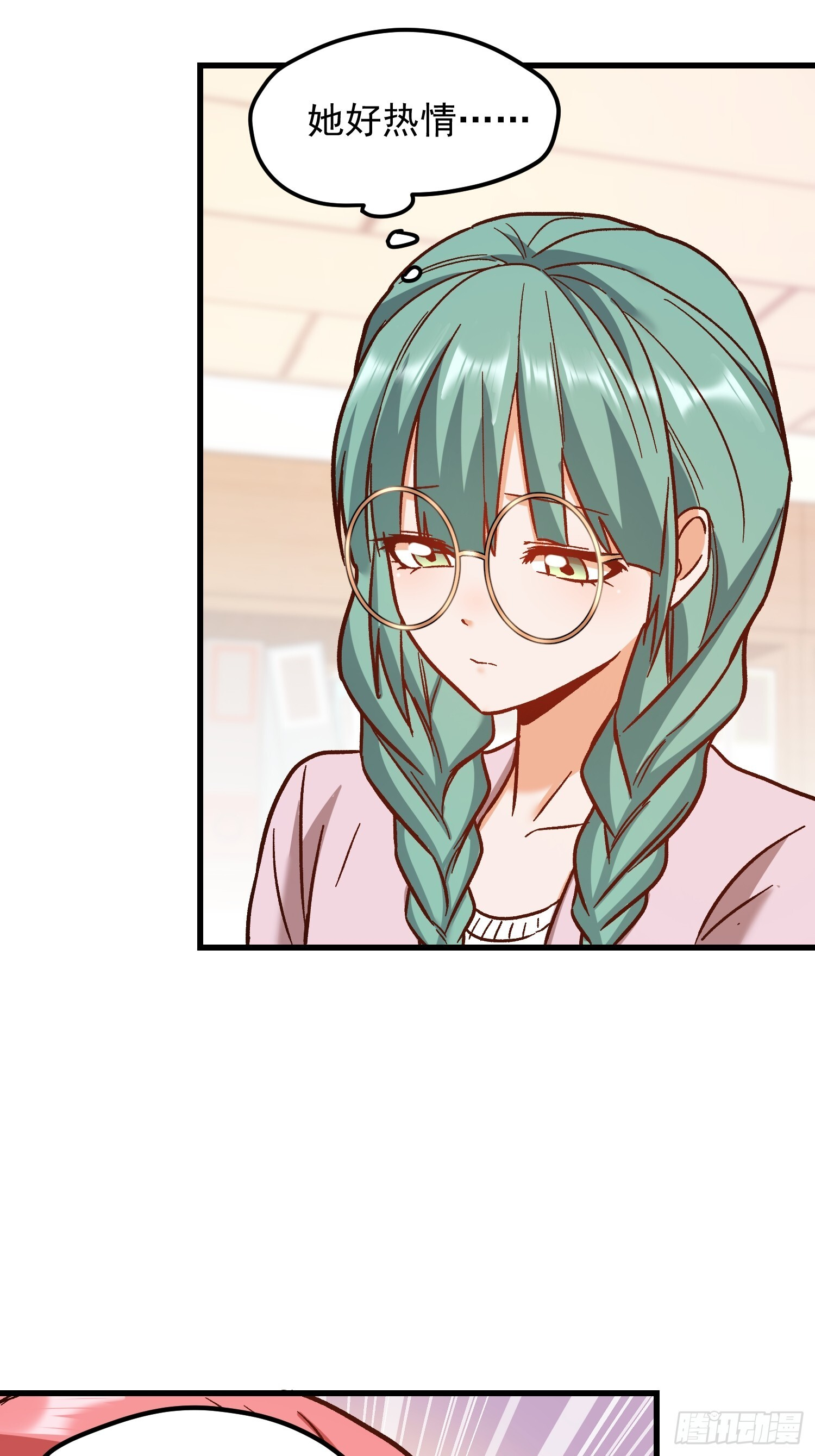 第273话 第10页