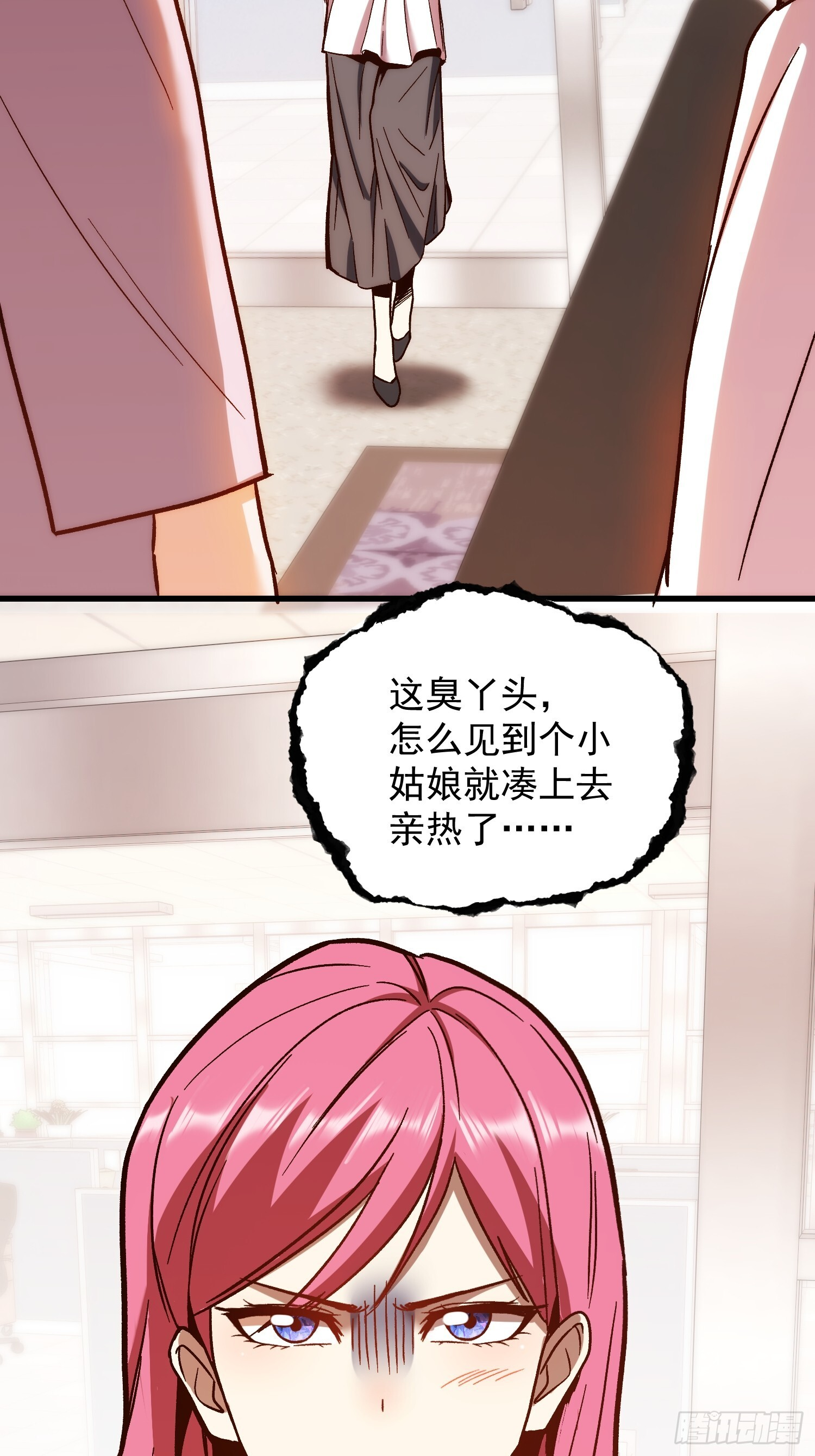 第273话 第13页
