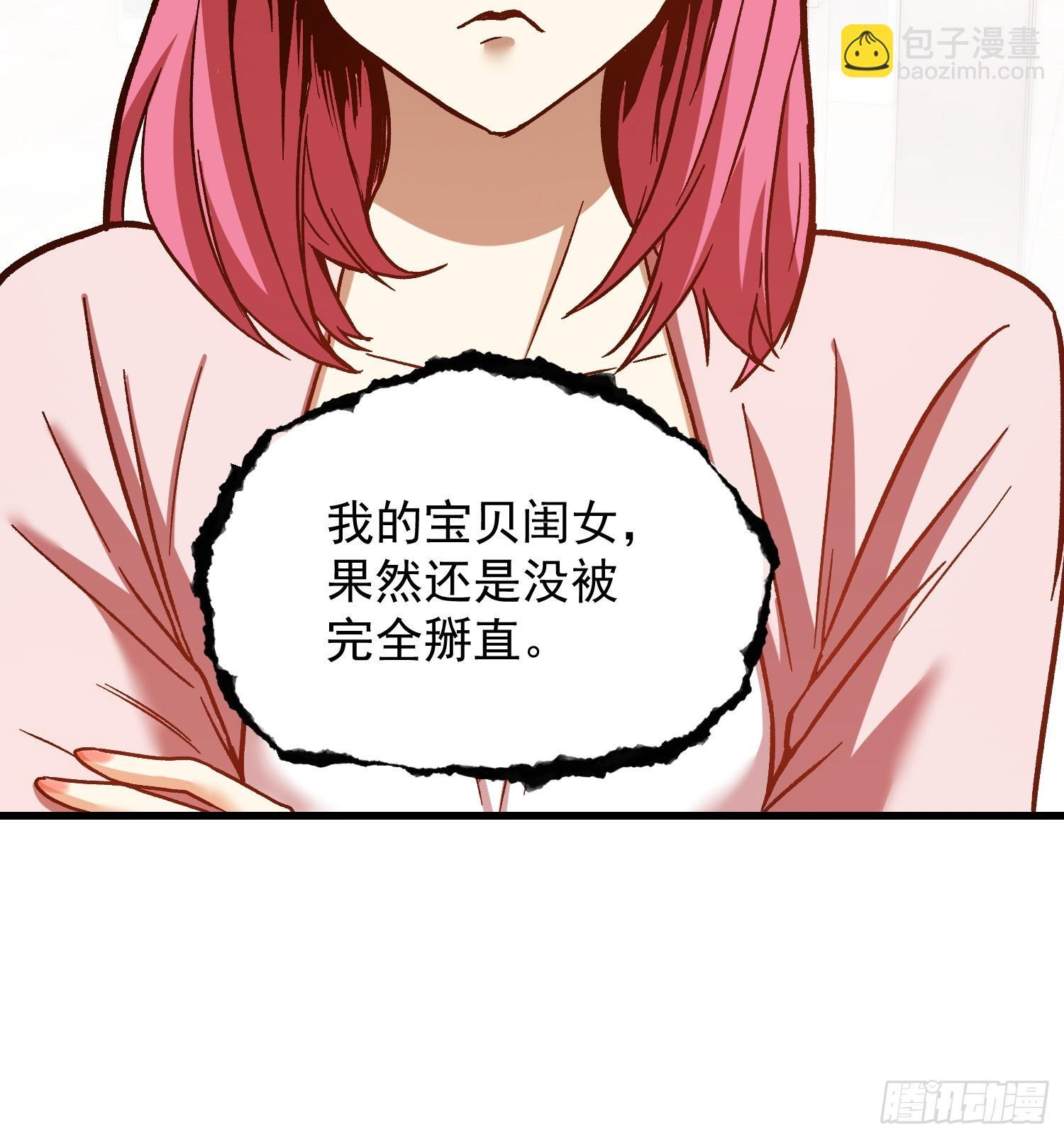 第273话 第14页