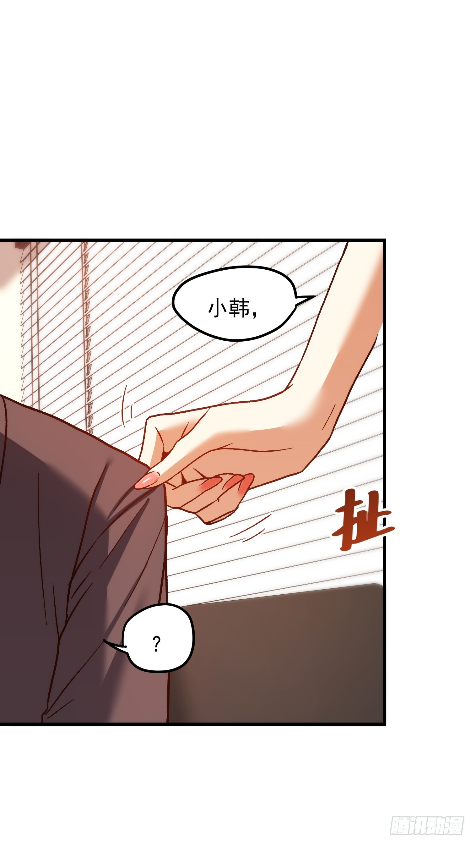 第273话 第15页