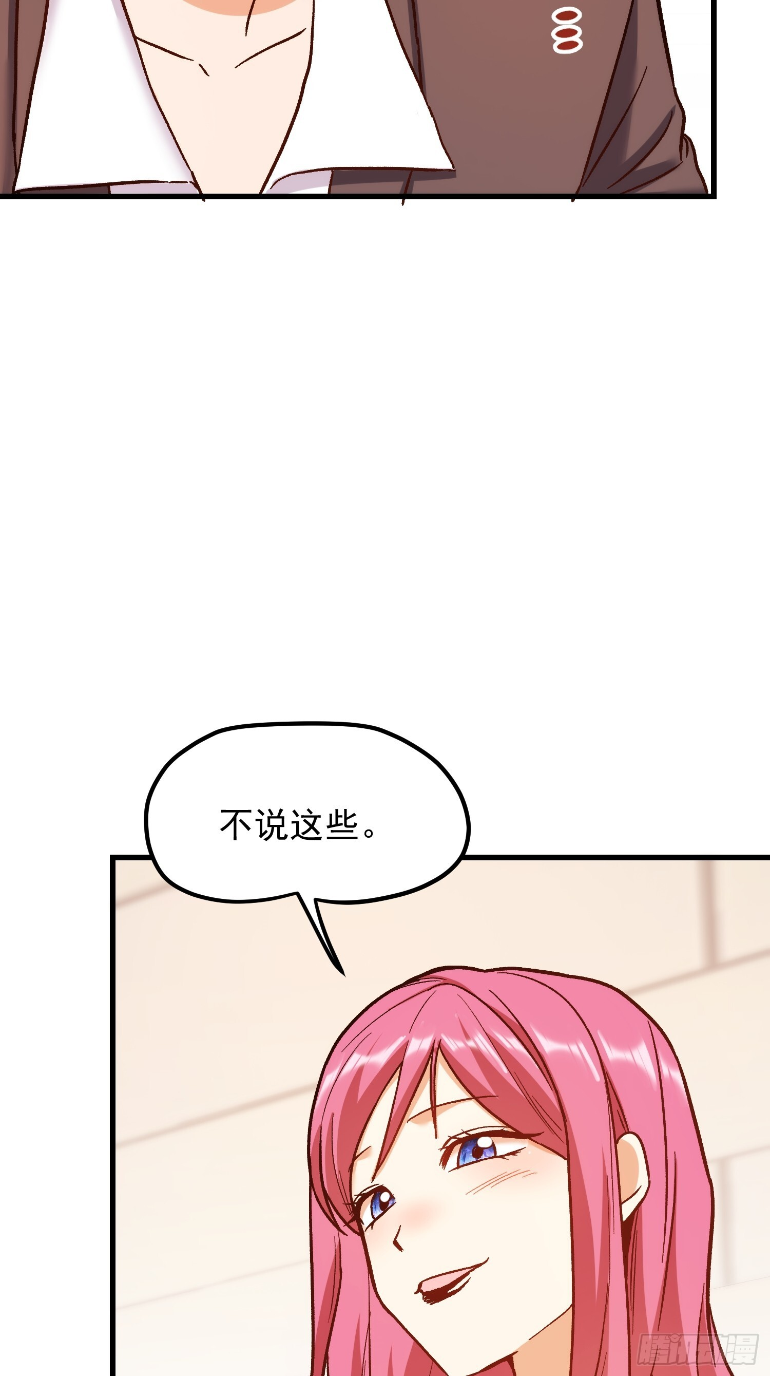 第273话 第18页