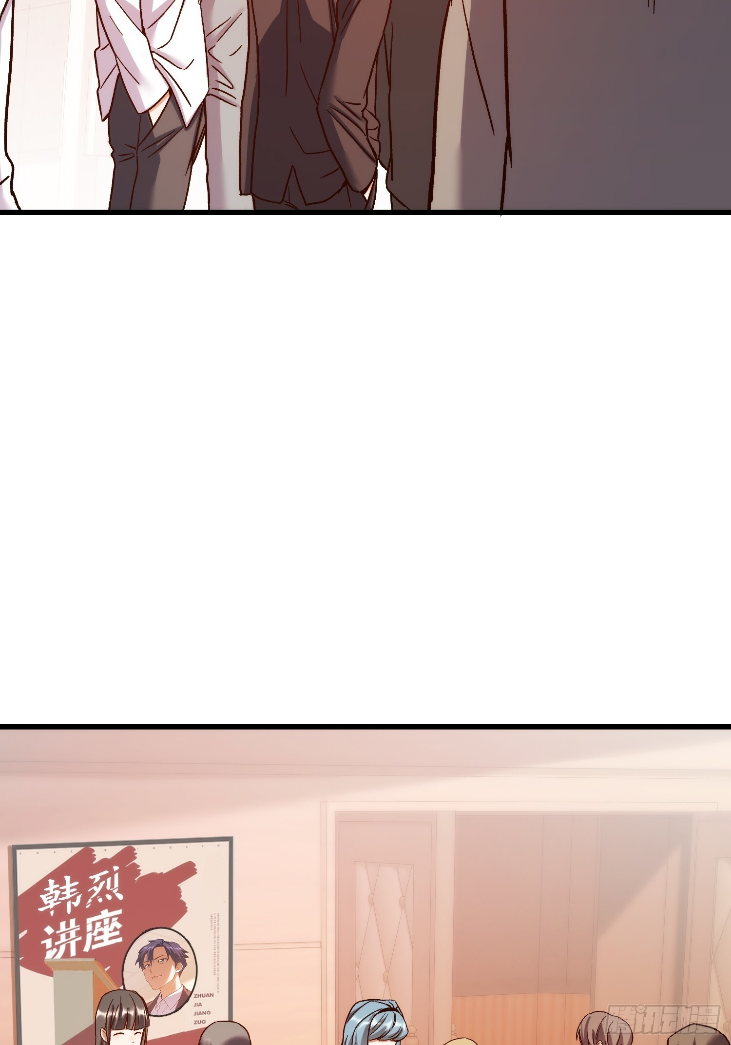 第273话 第24页