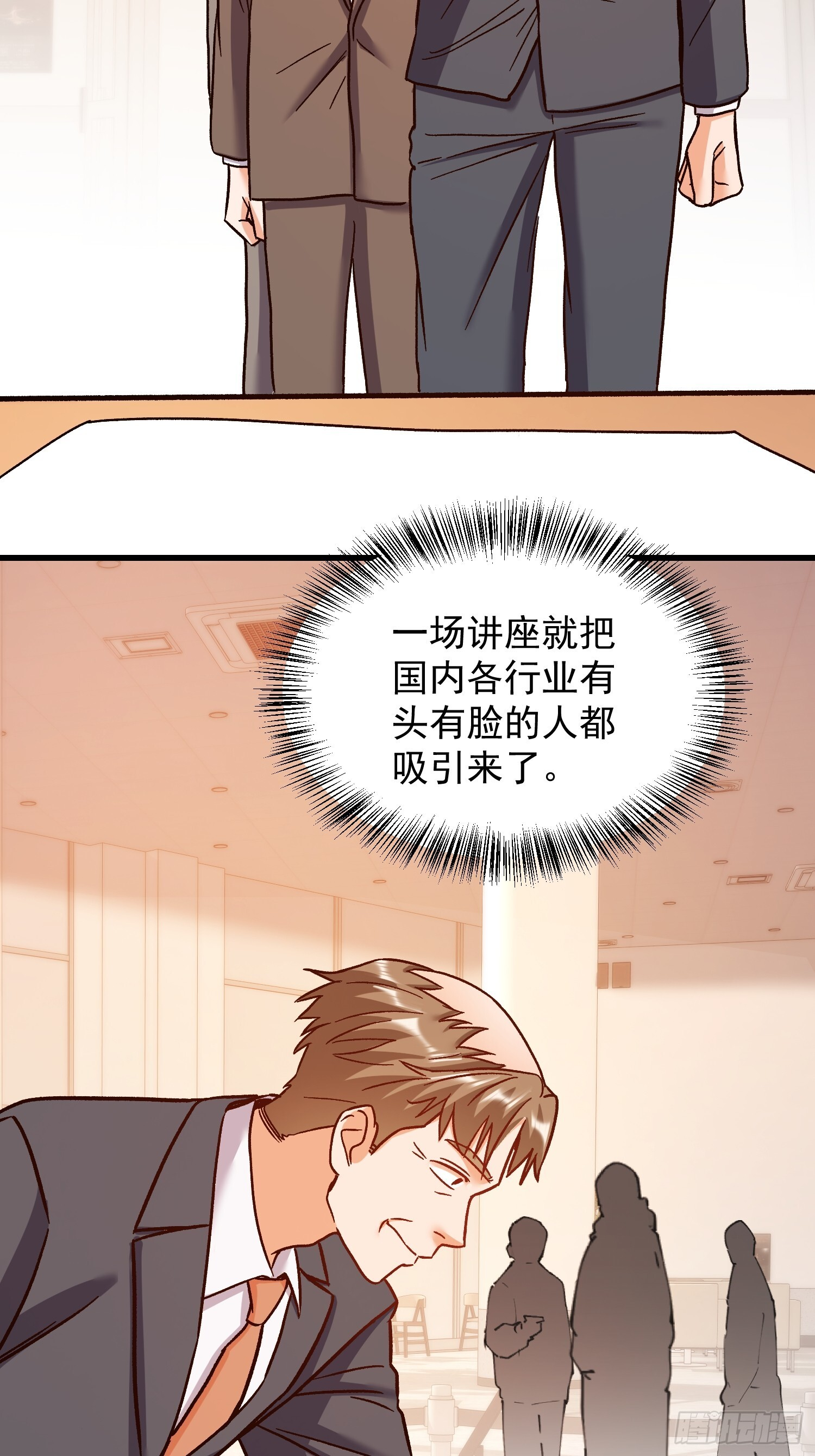 第273话 第35页