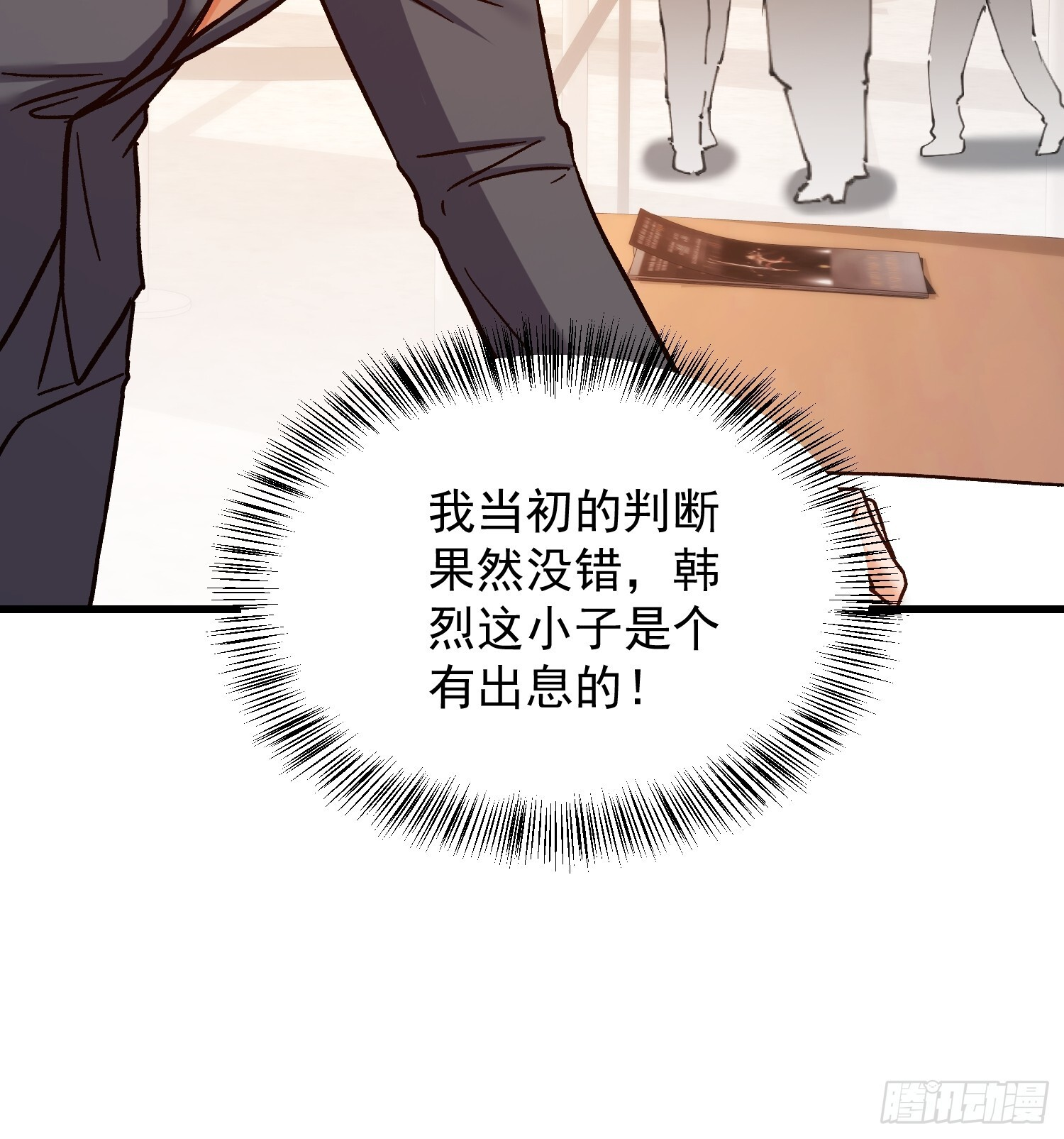 第273话 第36页