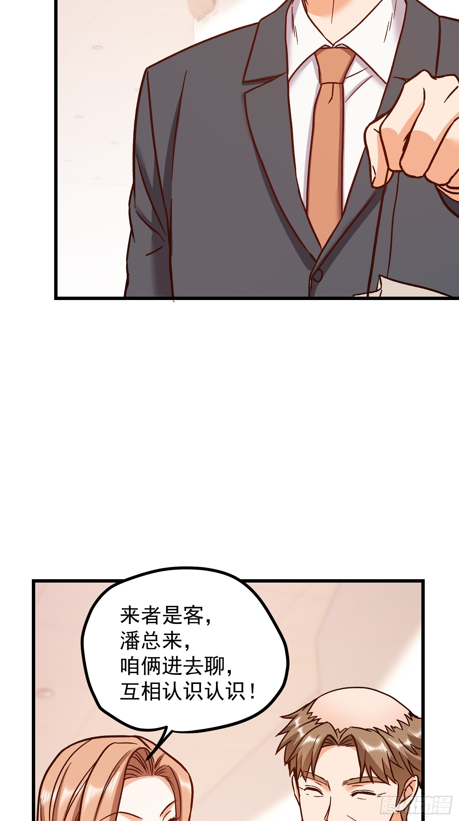 第273话 第41页