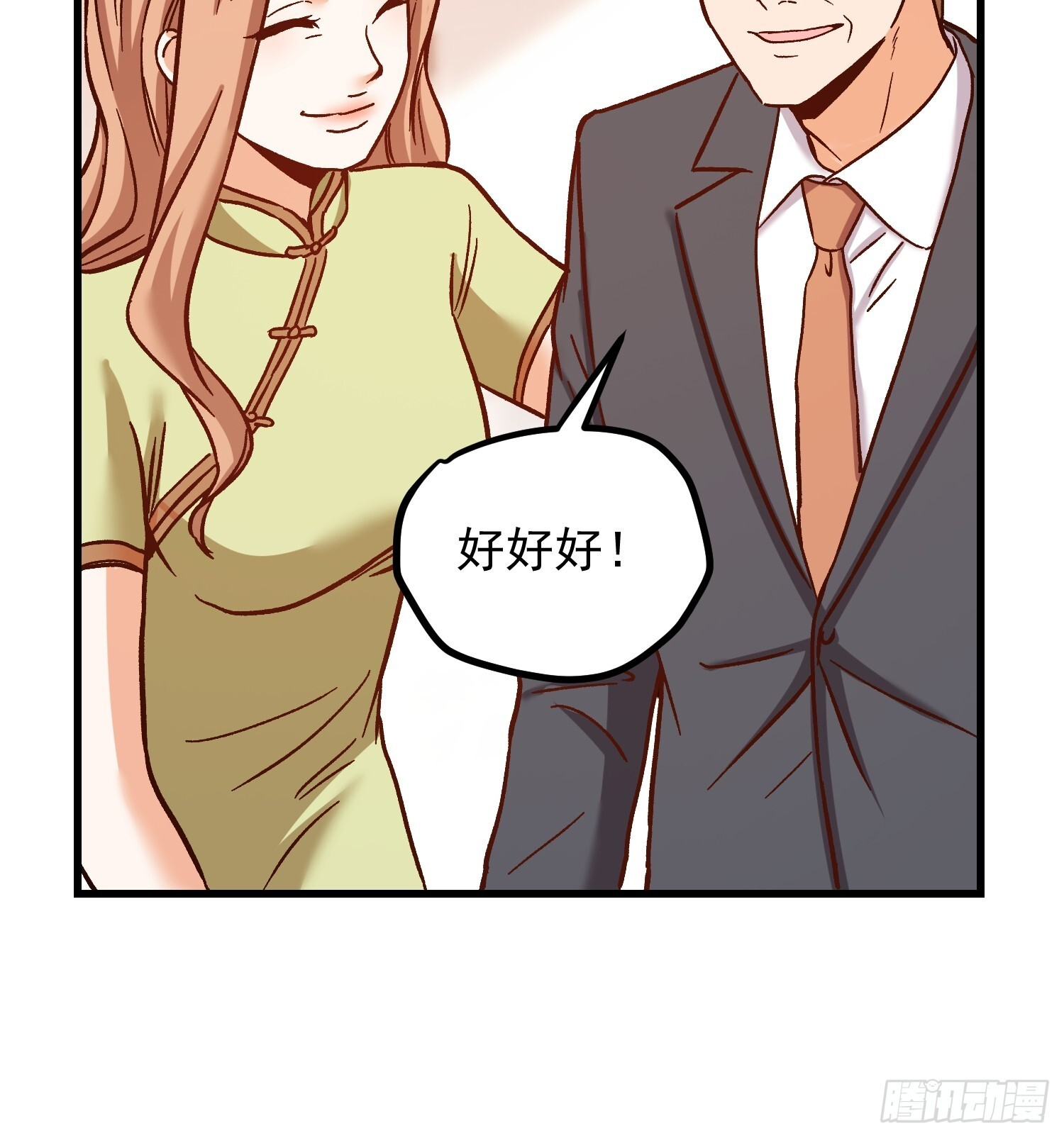 第273话 第42页