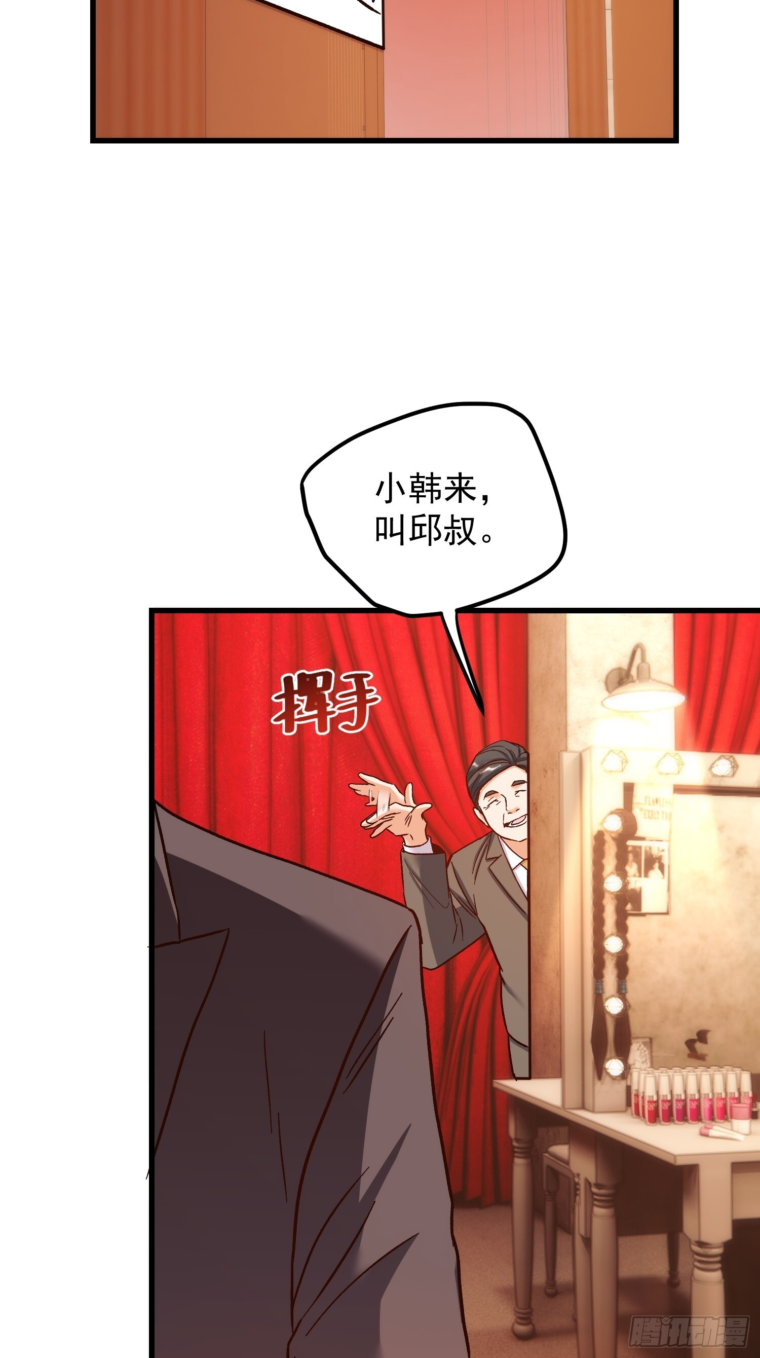 第273话 第45页