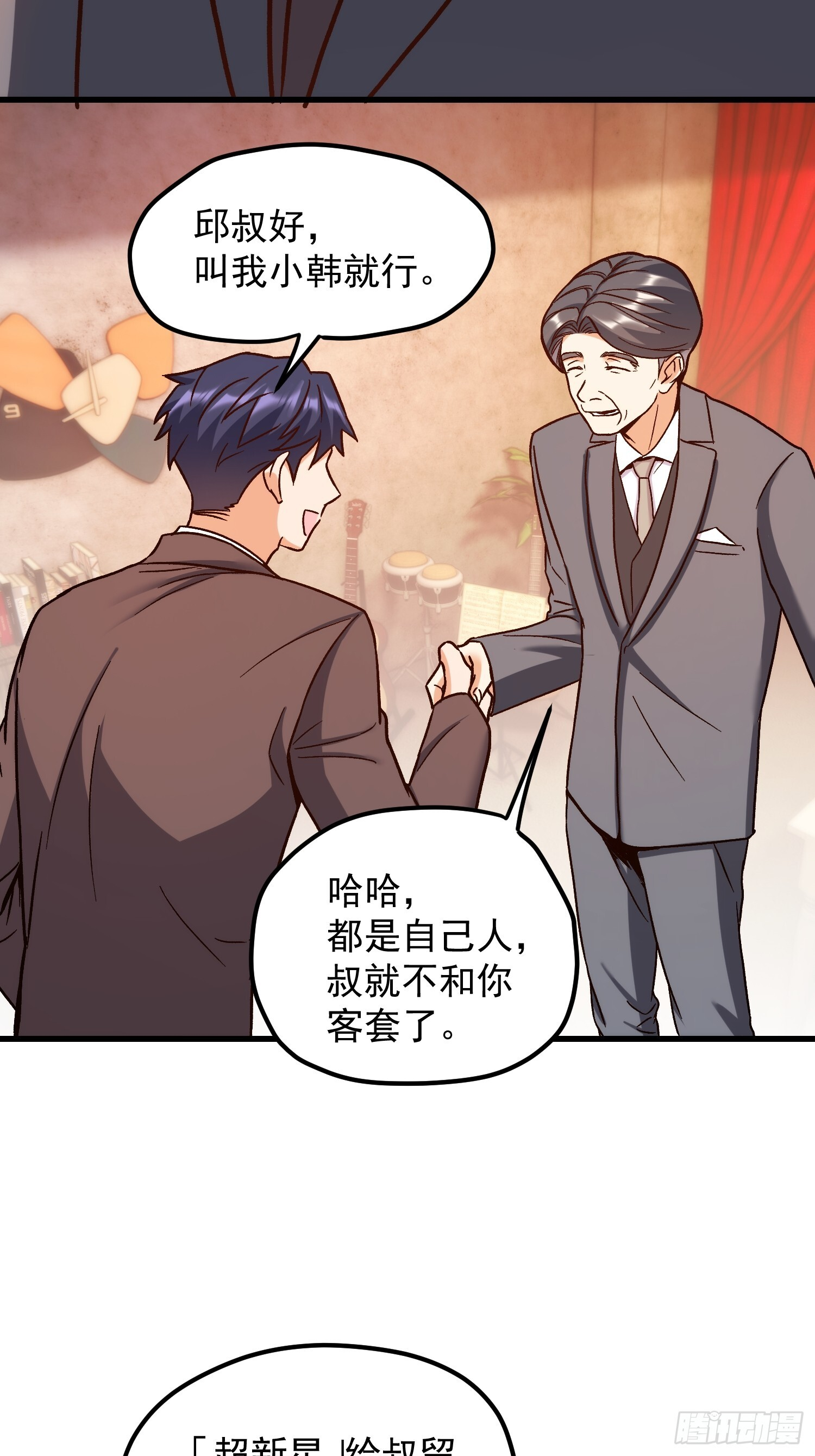 第273话 第47页