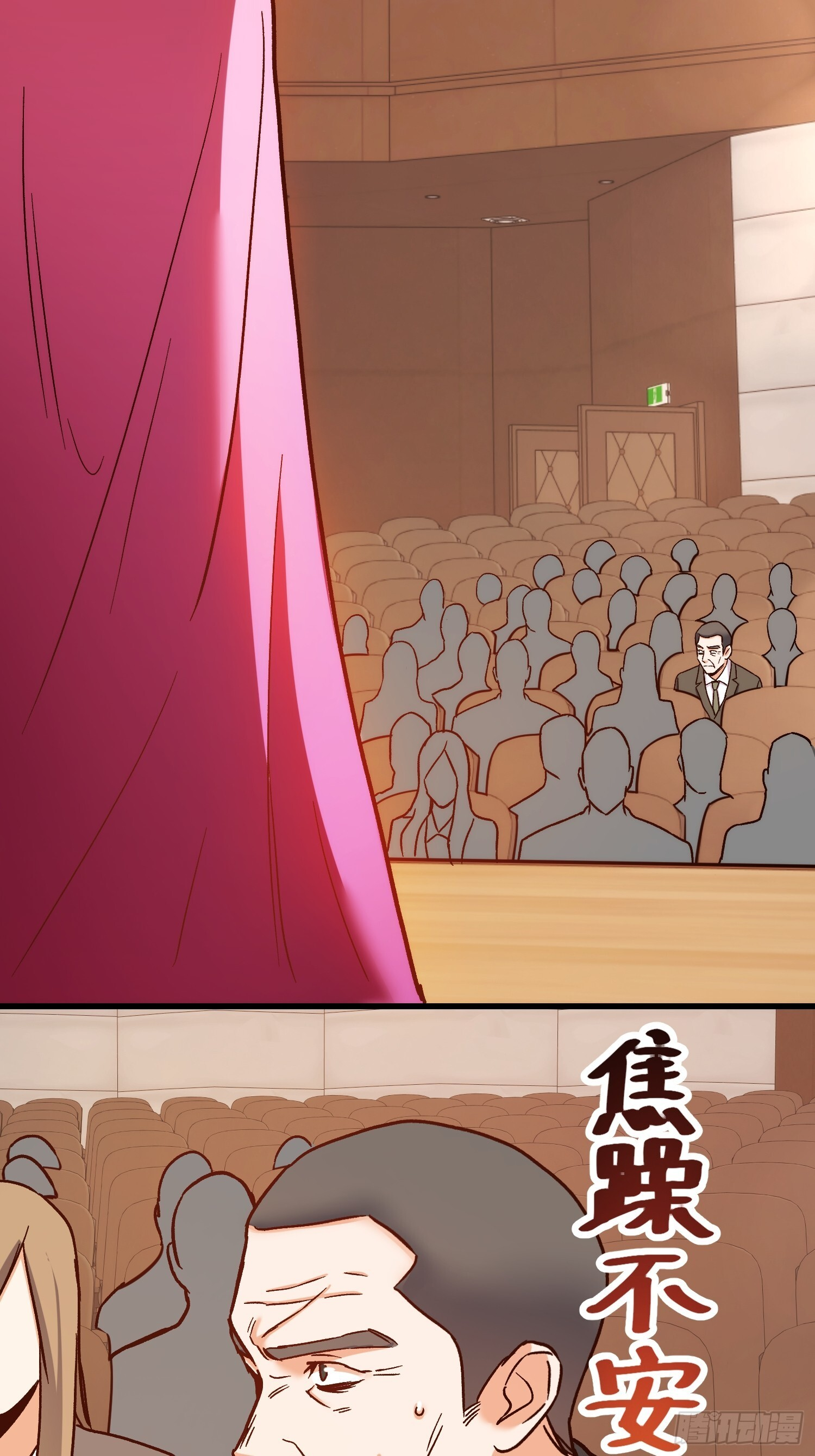 第273话 第52页