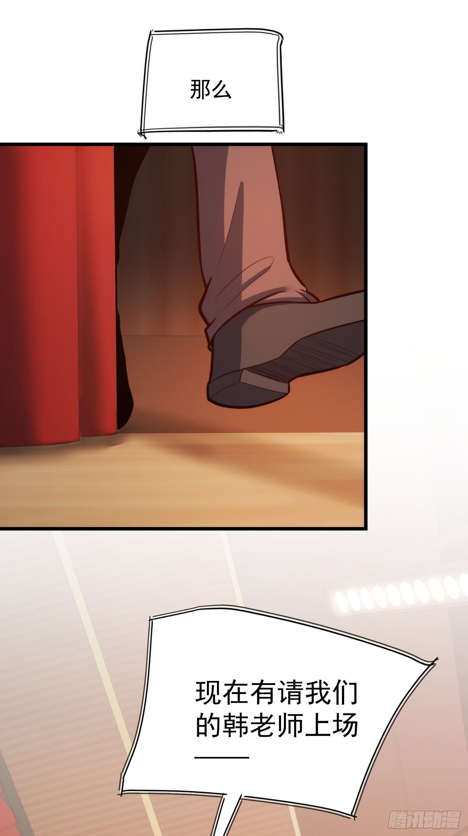 第274话 第4页