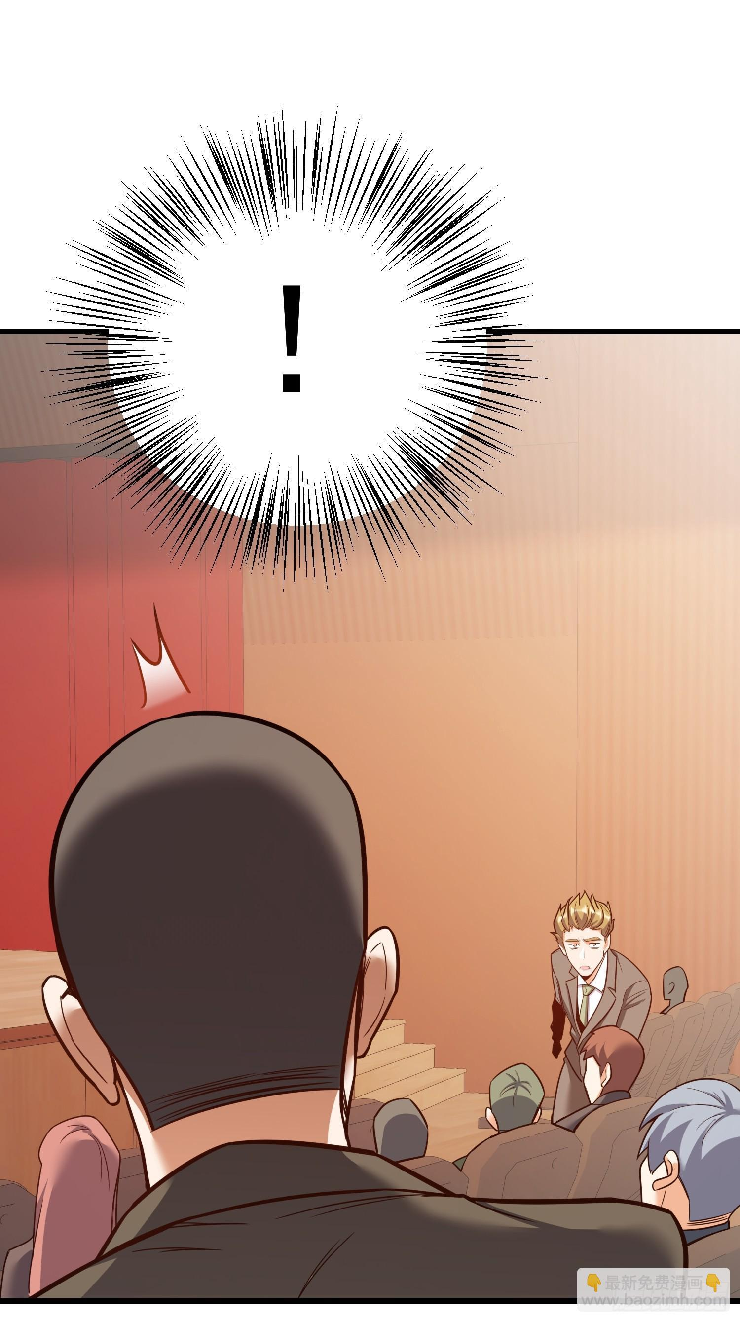 第274话 第9页