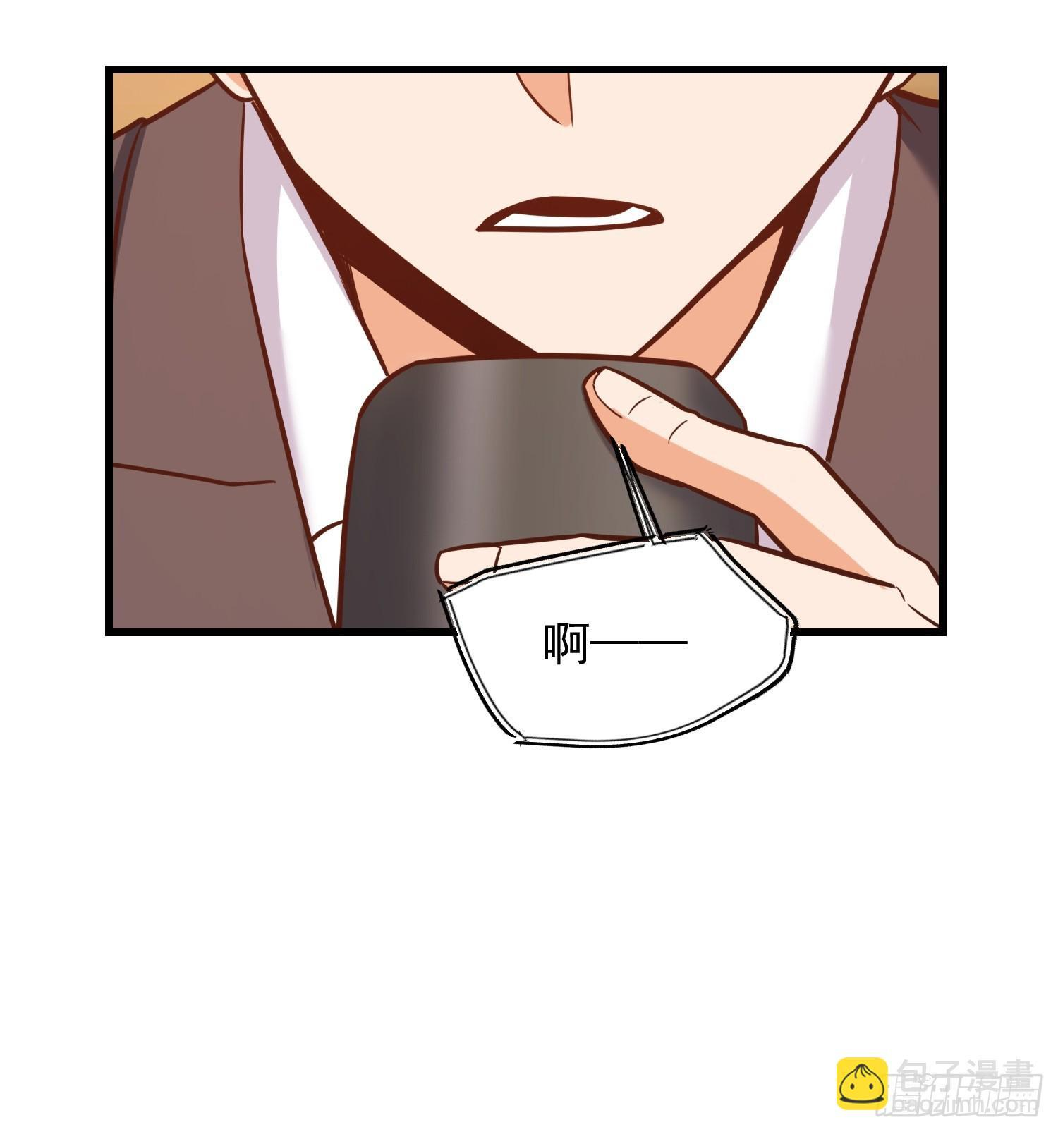 第274话 第14页