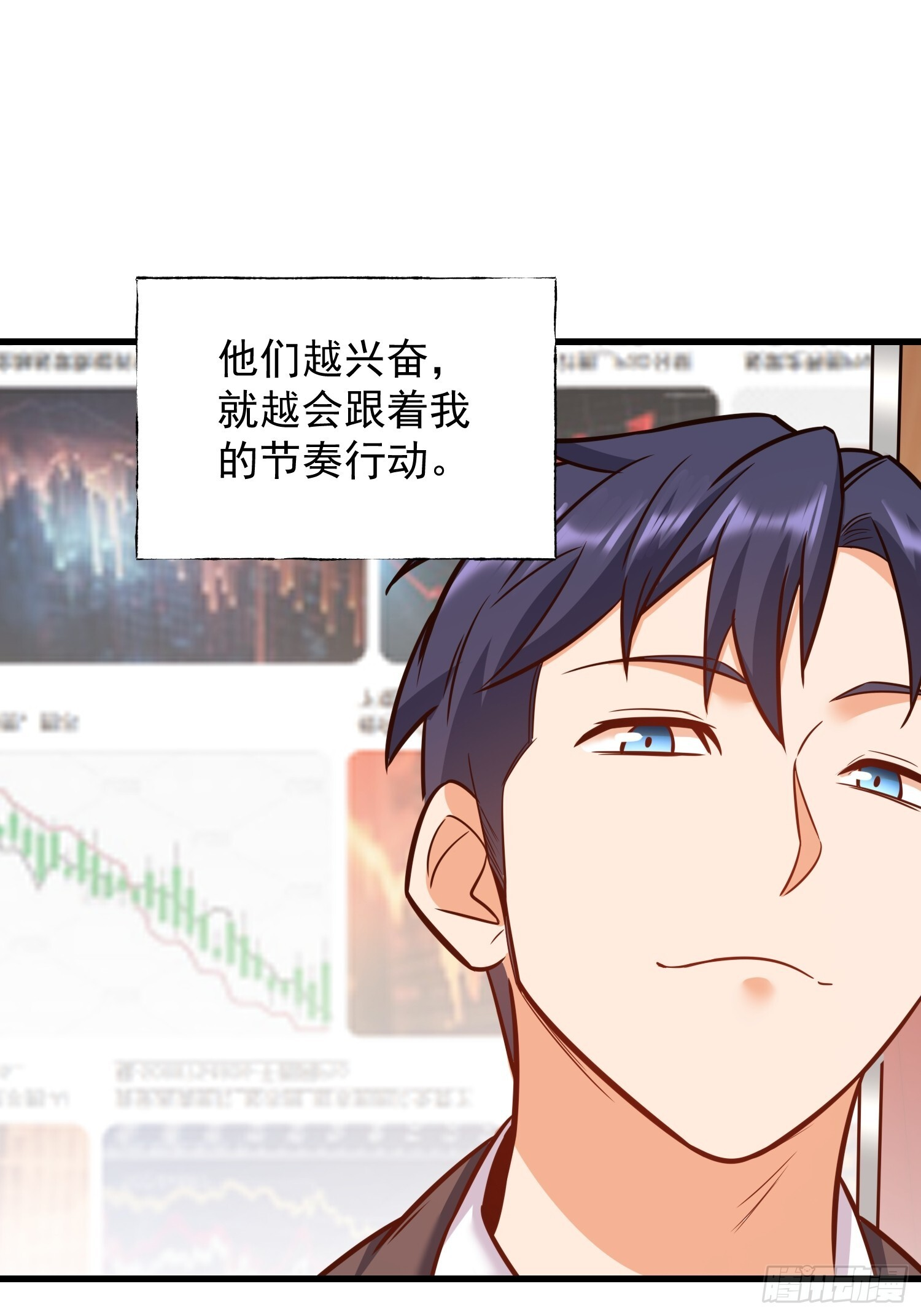 第274话 第22页