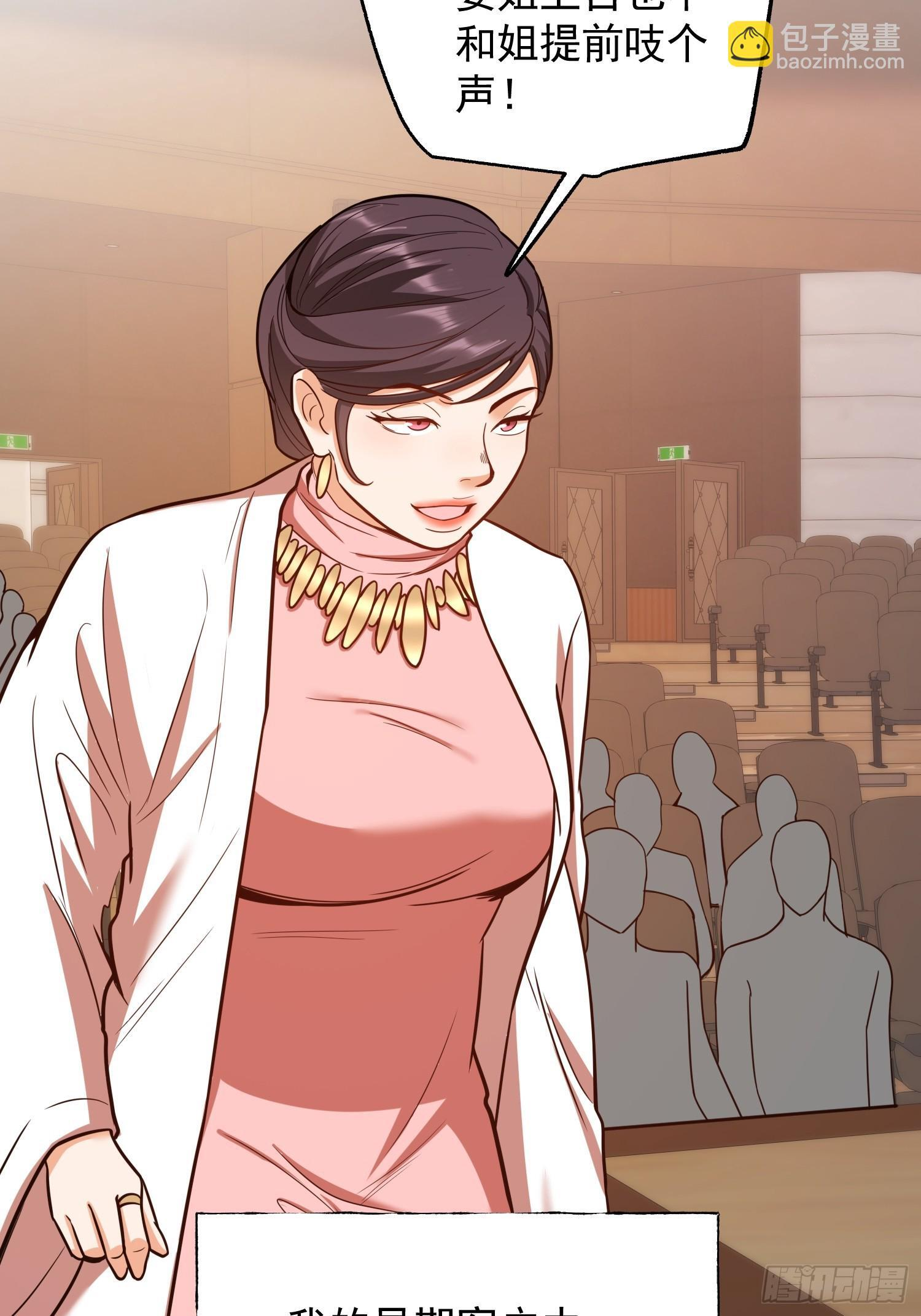 第274话 第25页