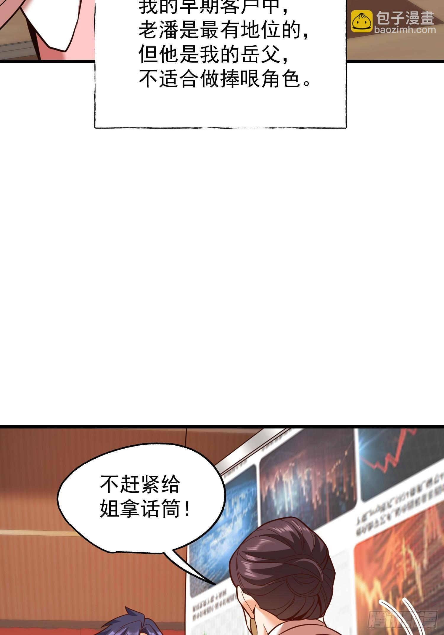 第274话 第26页