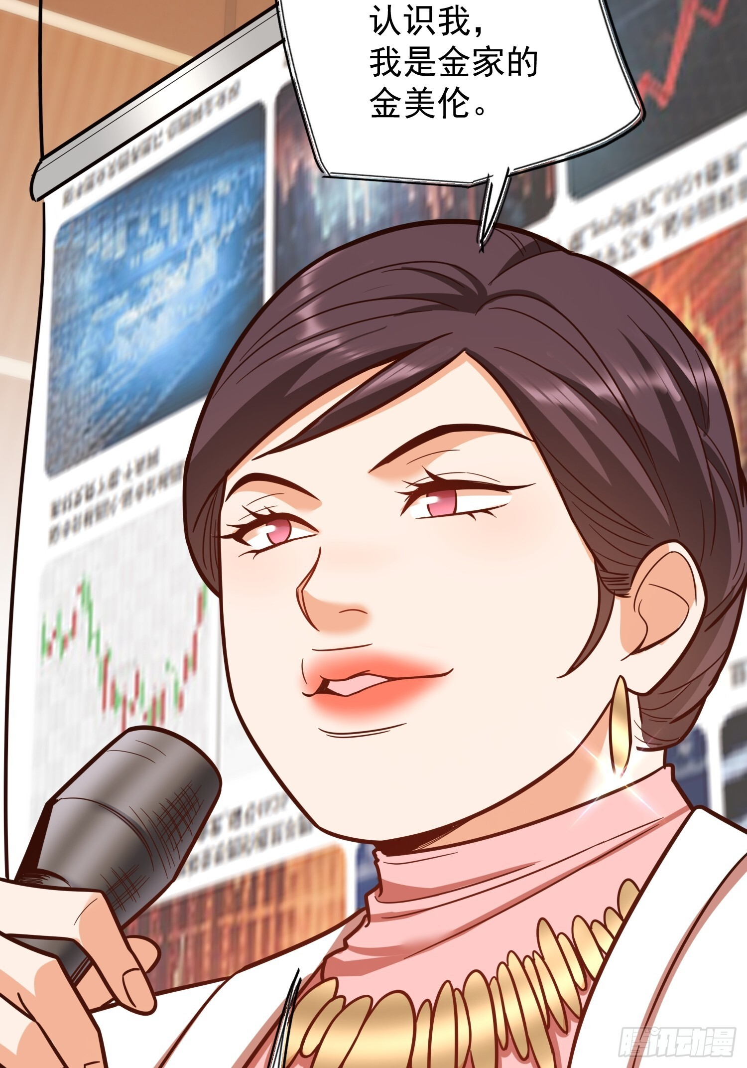 第274话 第28页