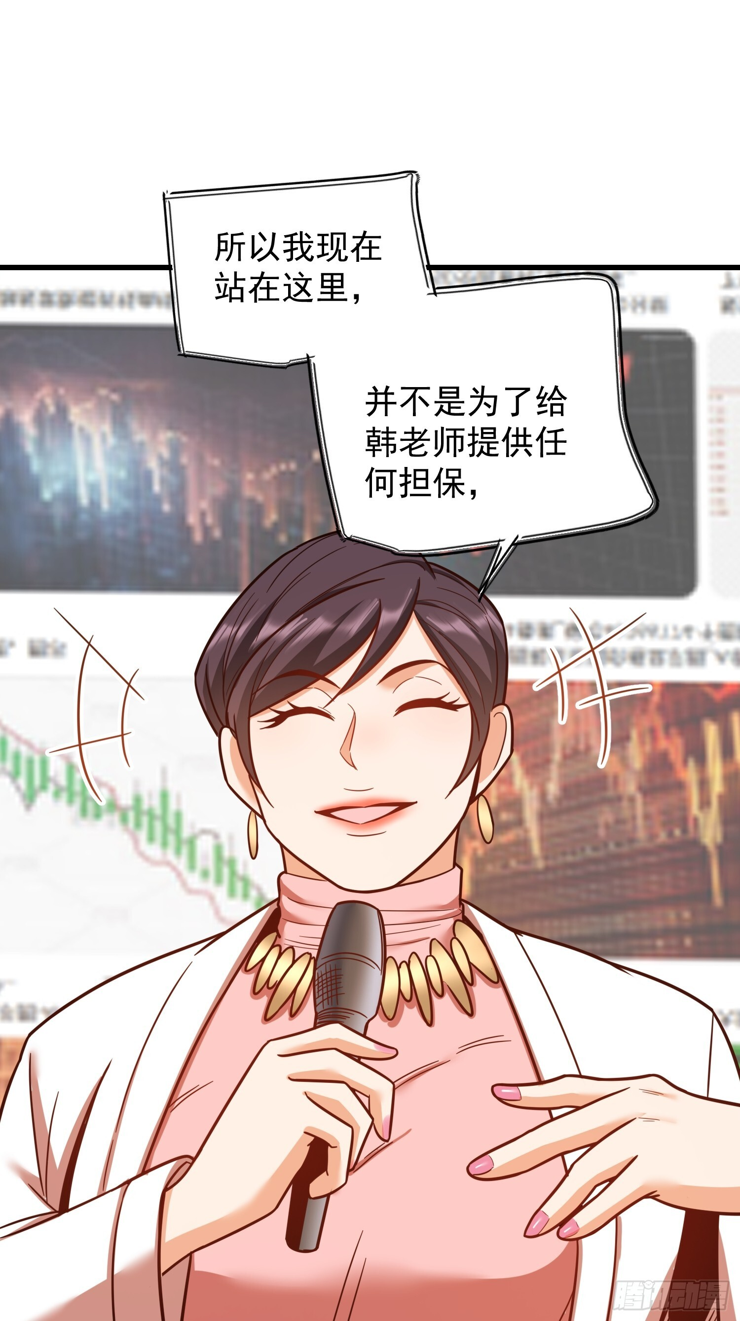 第274话 第32页