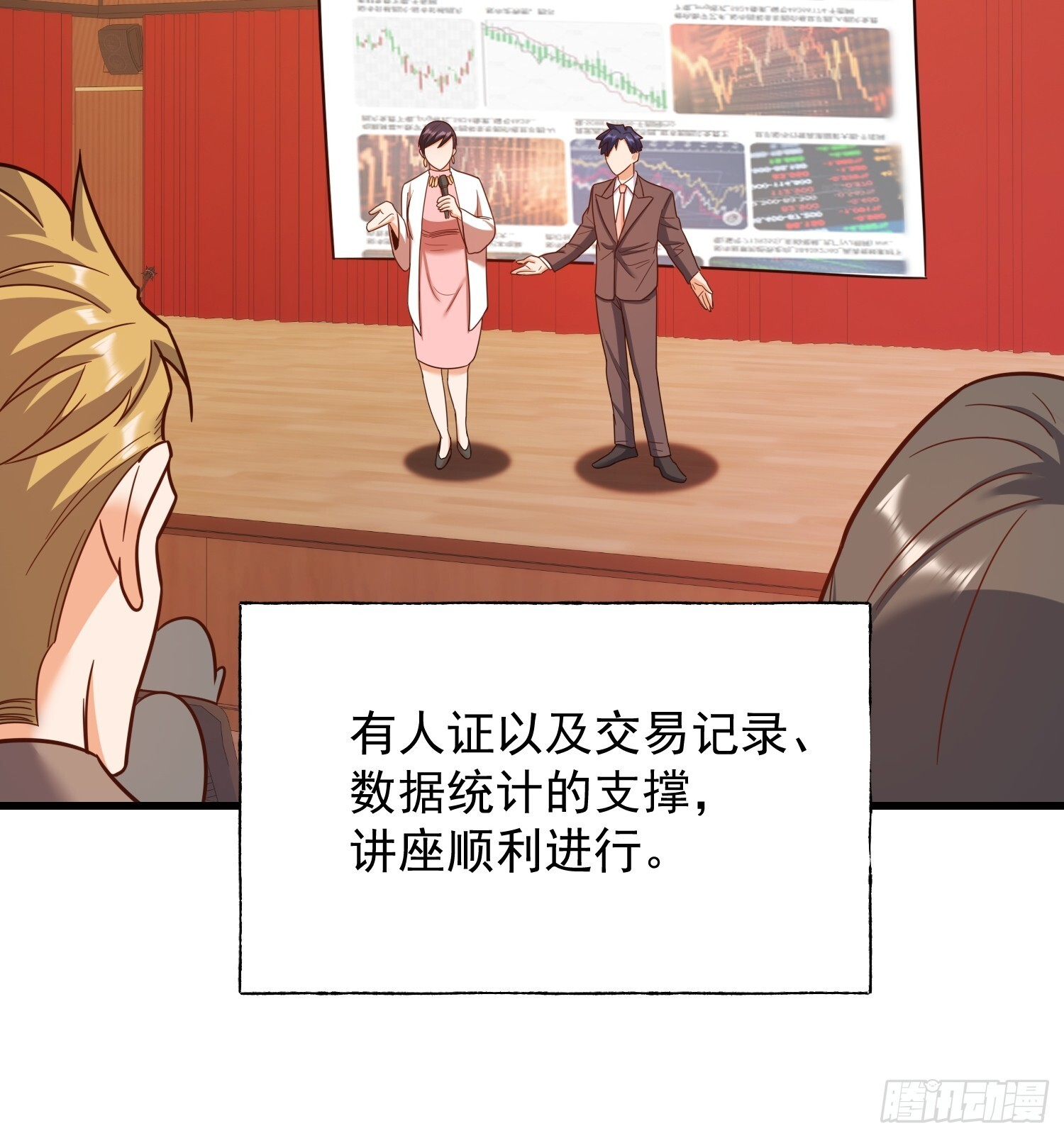 第274话 第35页