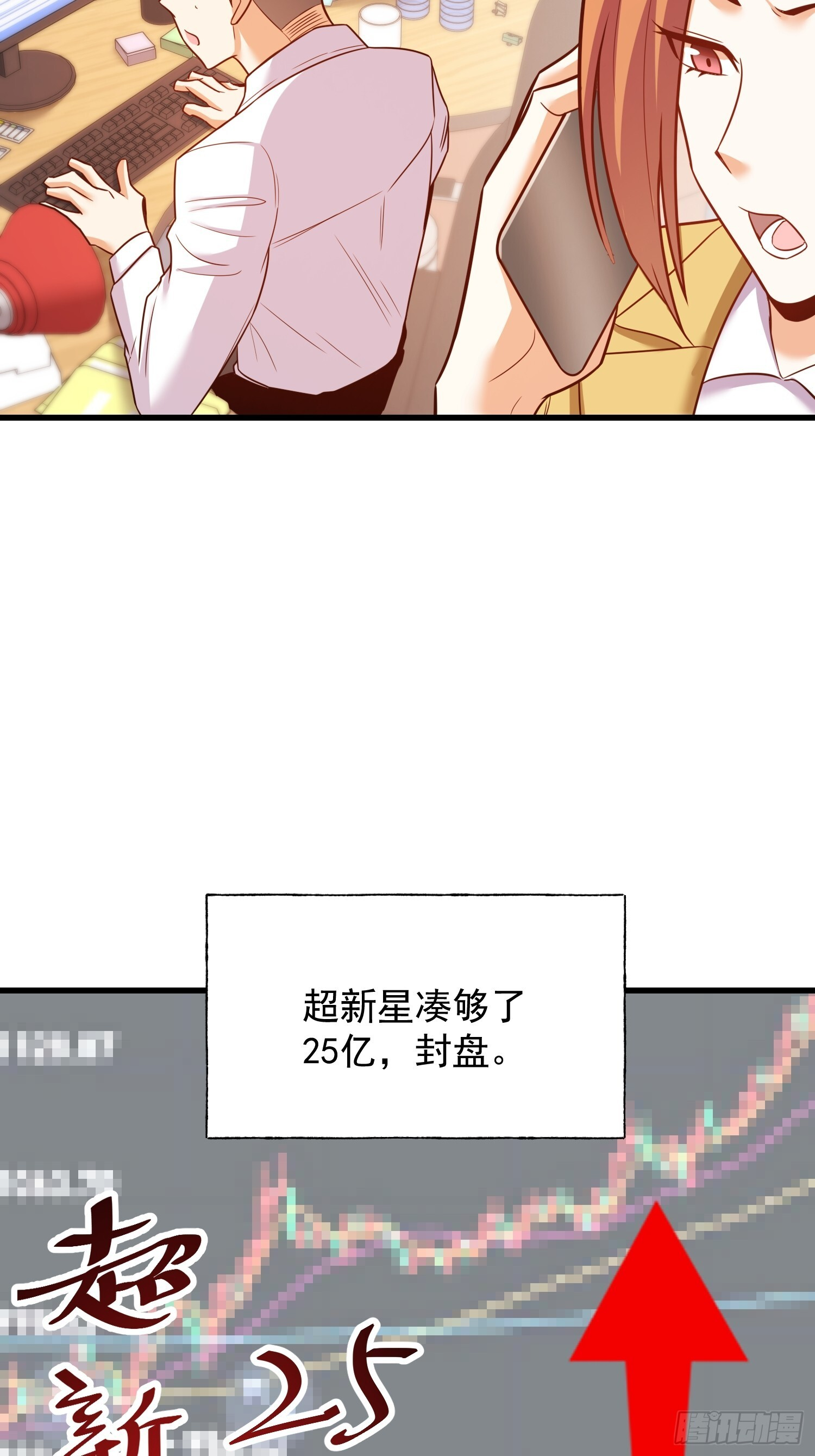 第274话 第37页