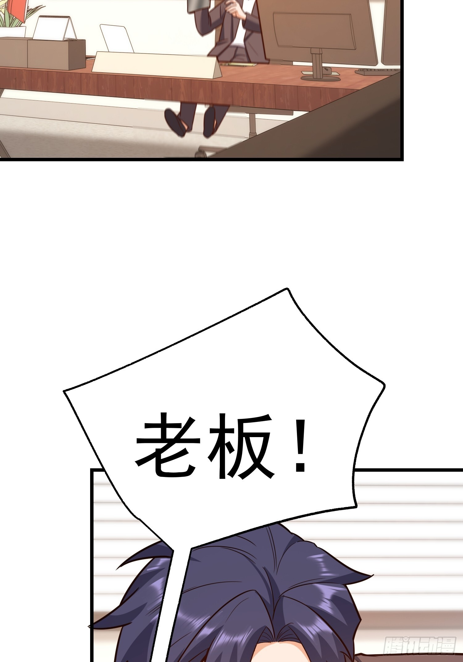 第274话 第43页