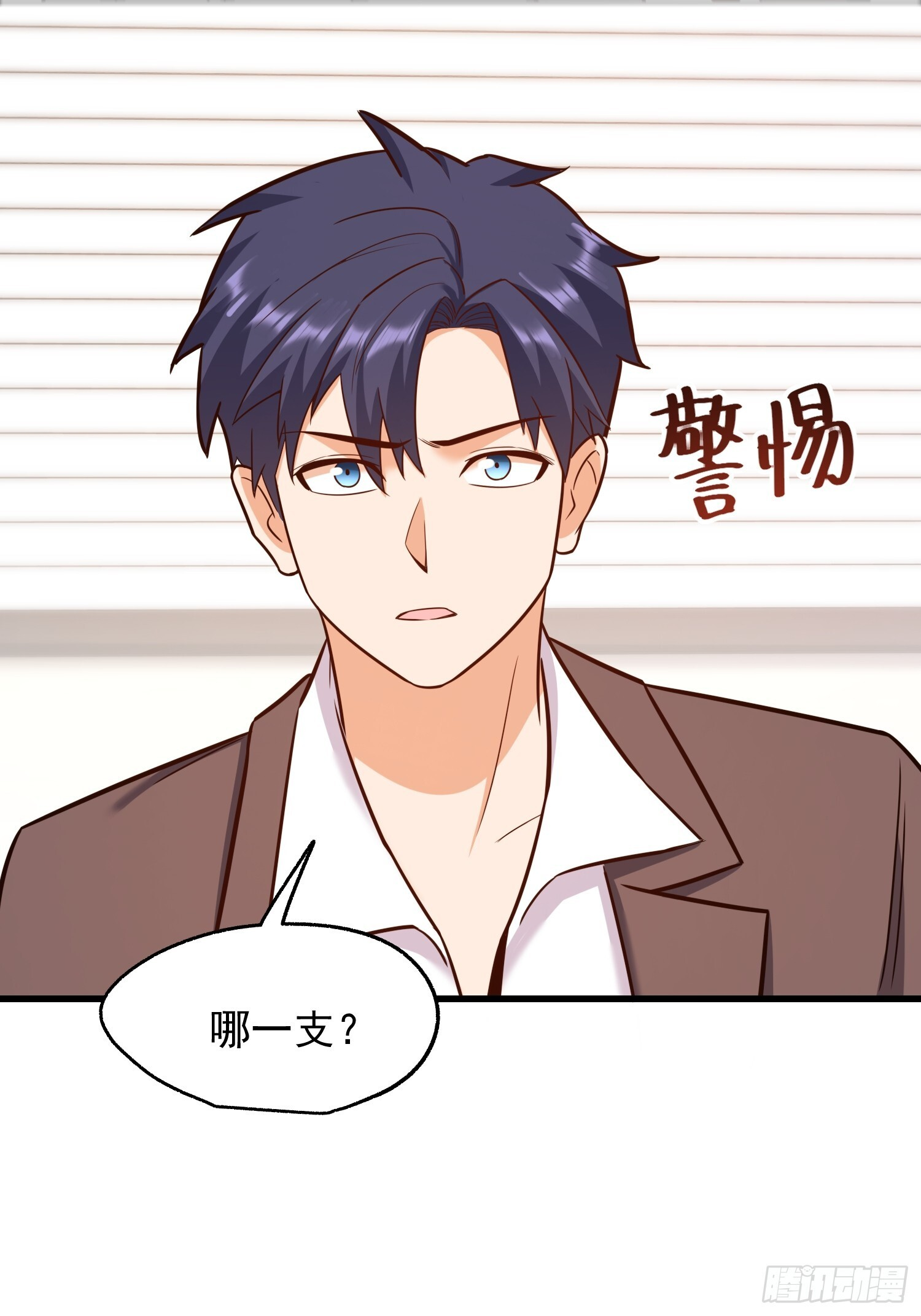 第274话 第46页