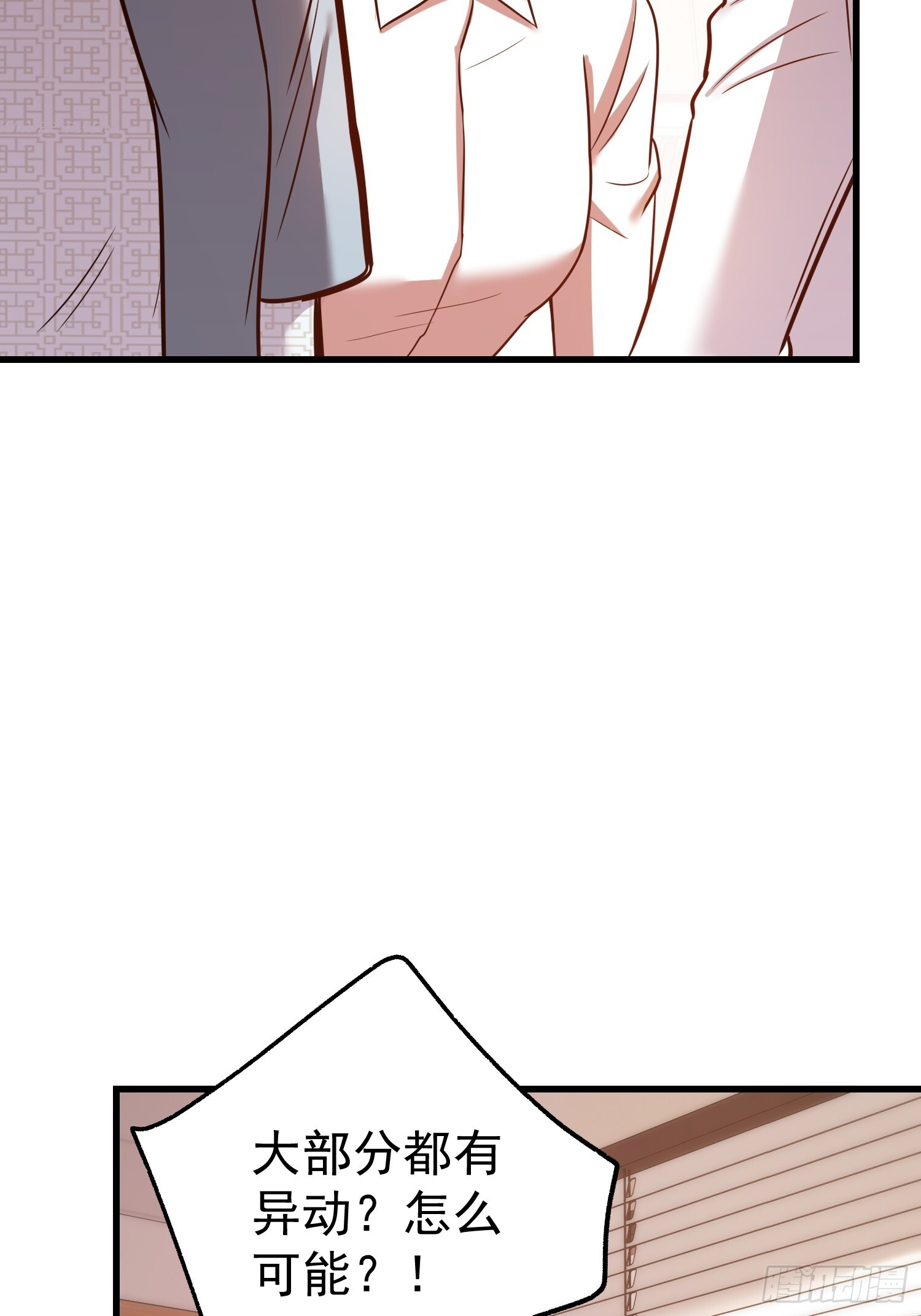 第274话 第48页