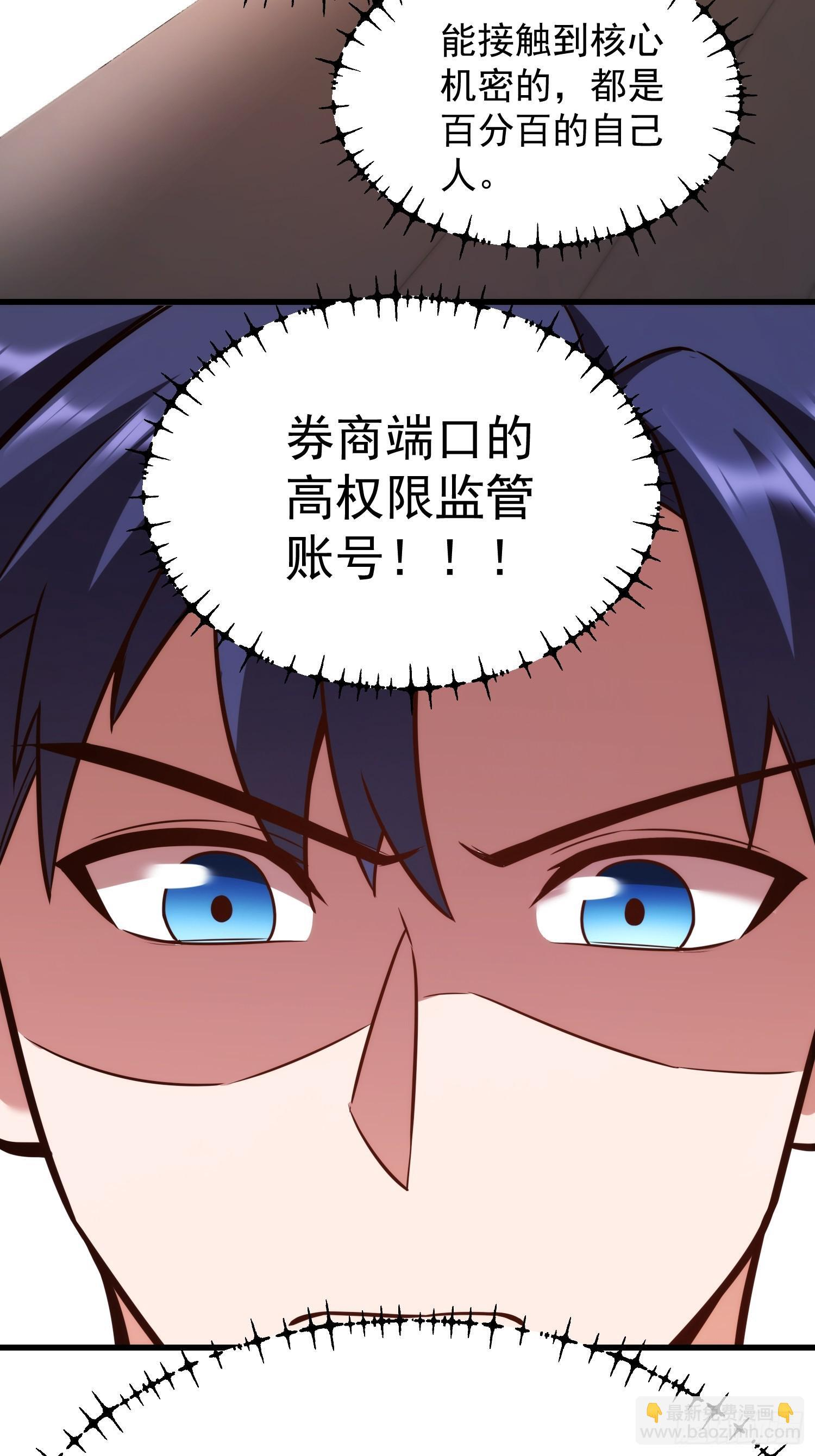 第274话 第52页