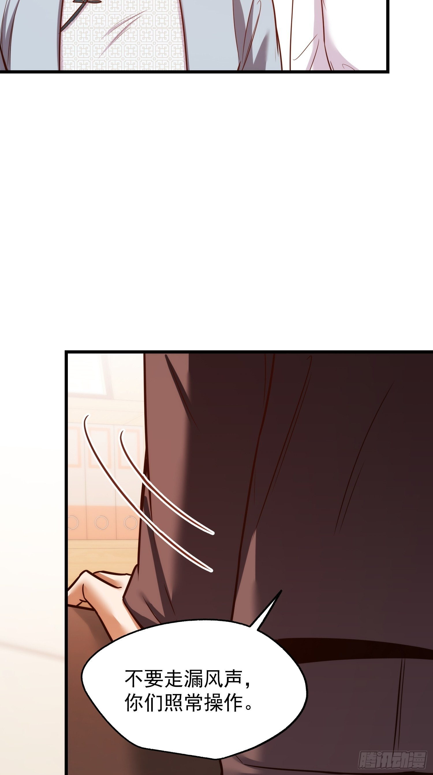 第274话 第54页