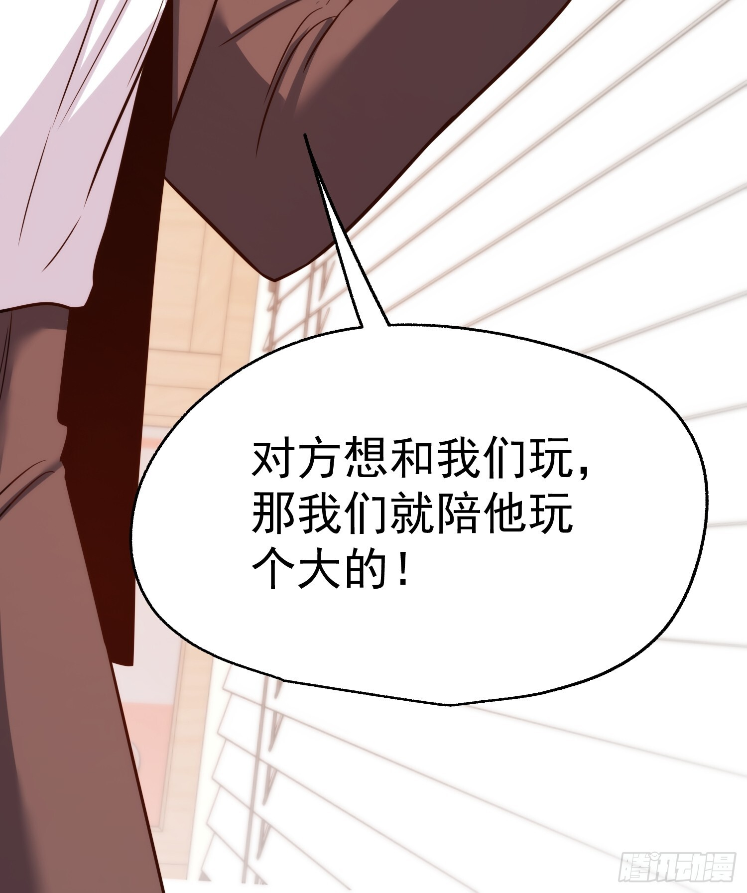第274话 第56页