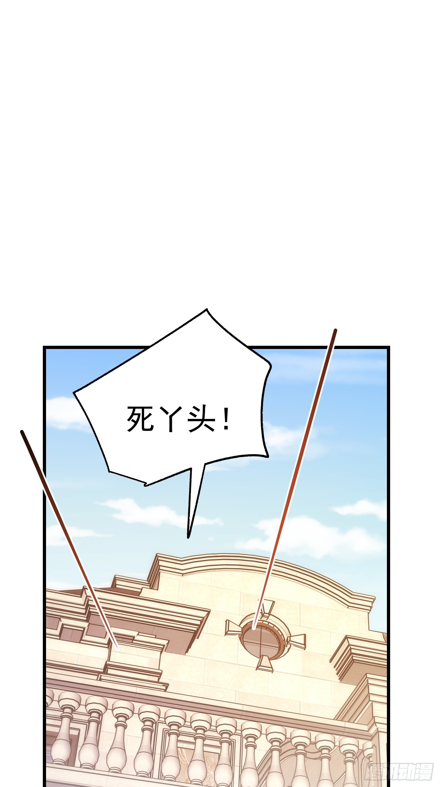 第275话 第3页