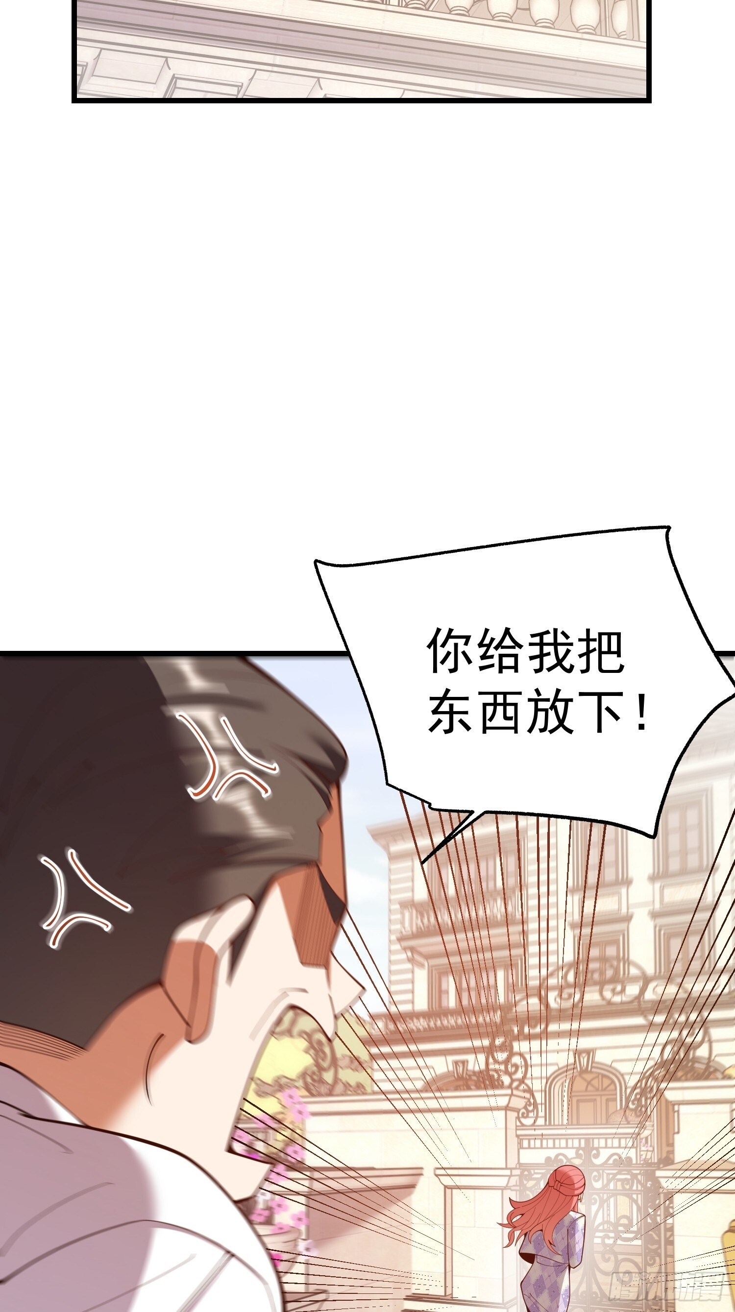 第275话 第4页