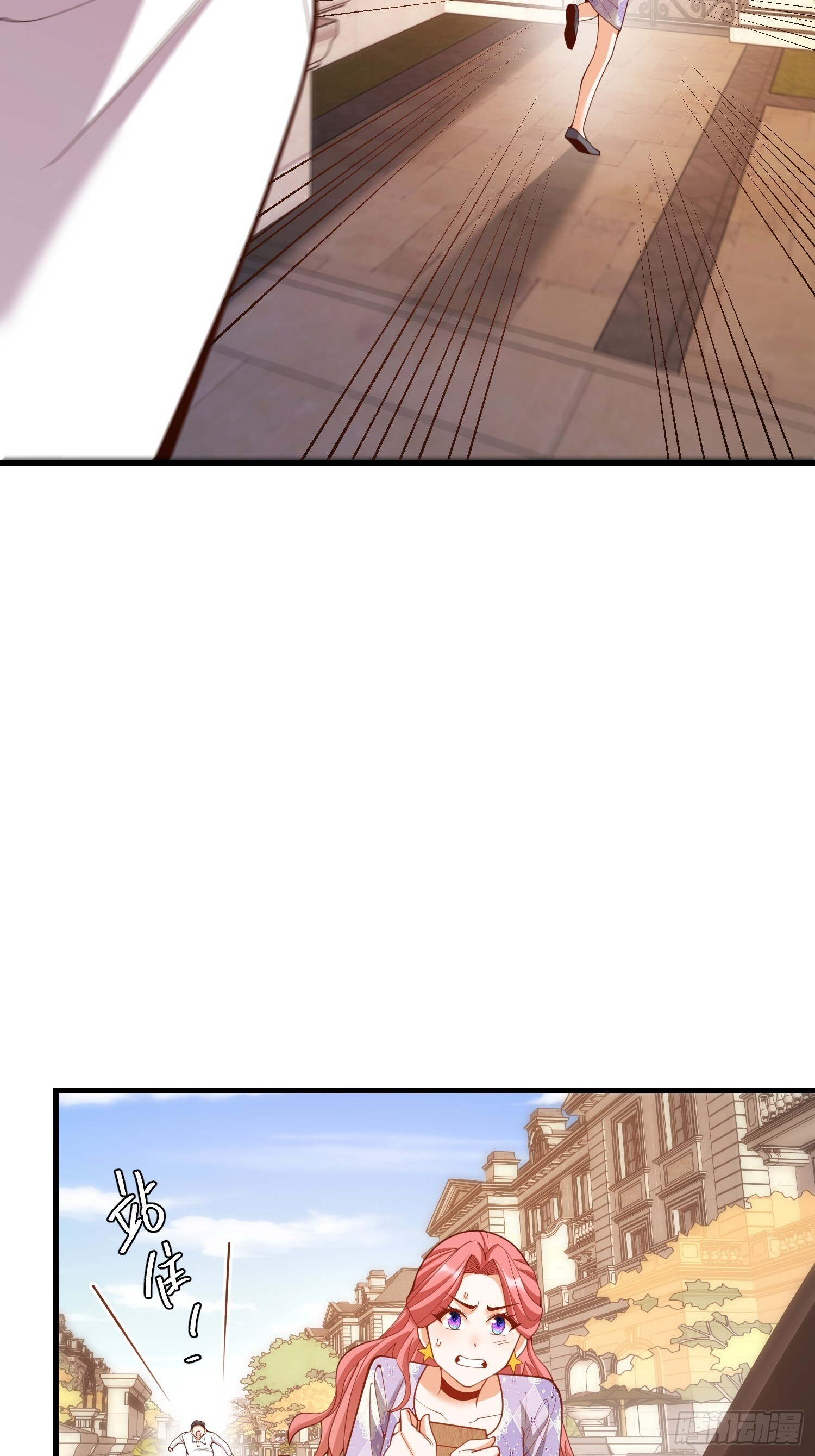 第275话 第5页