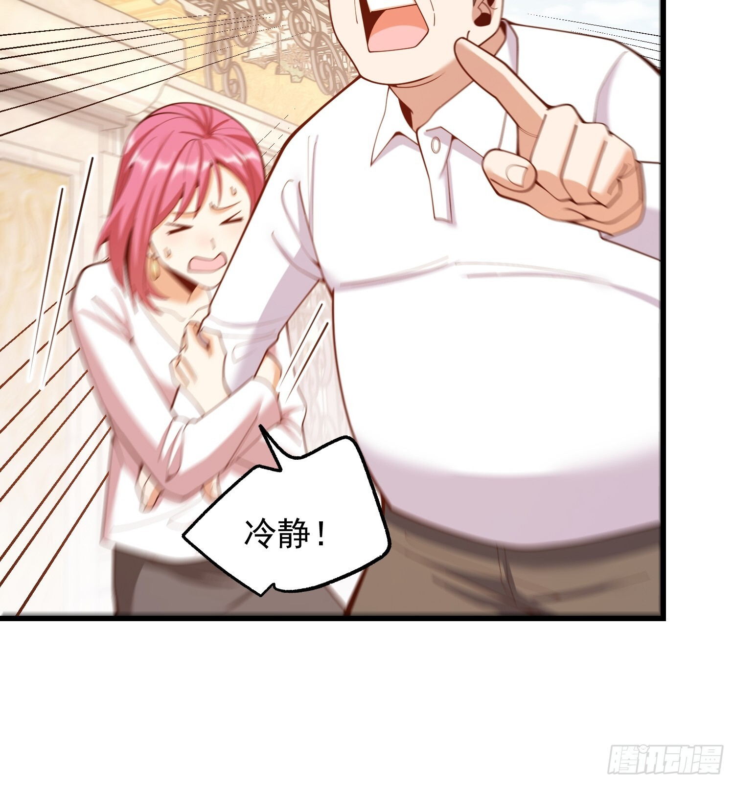第275话 第8页