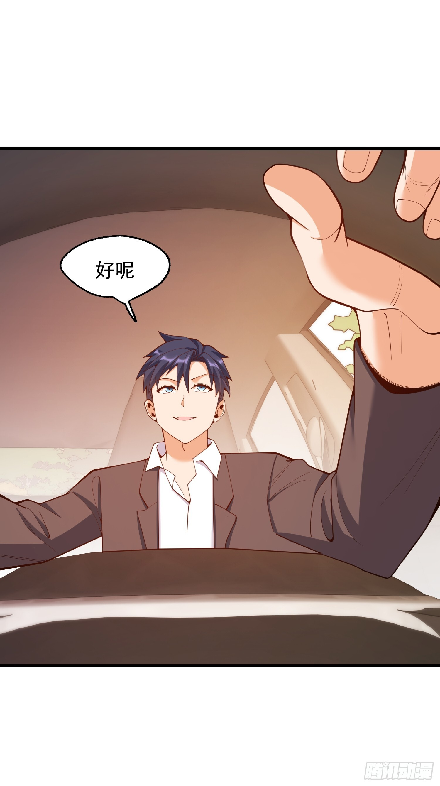 第275话 第10页
