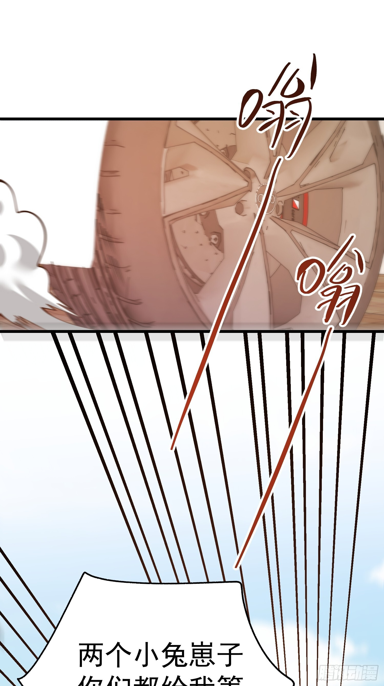第275话 第11页